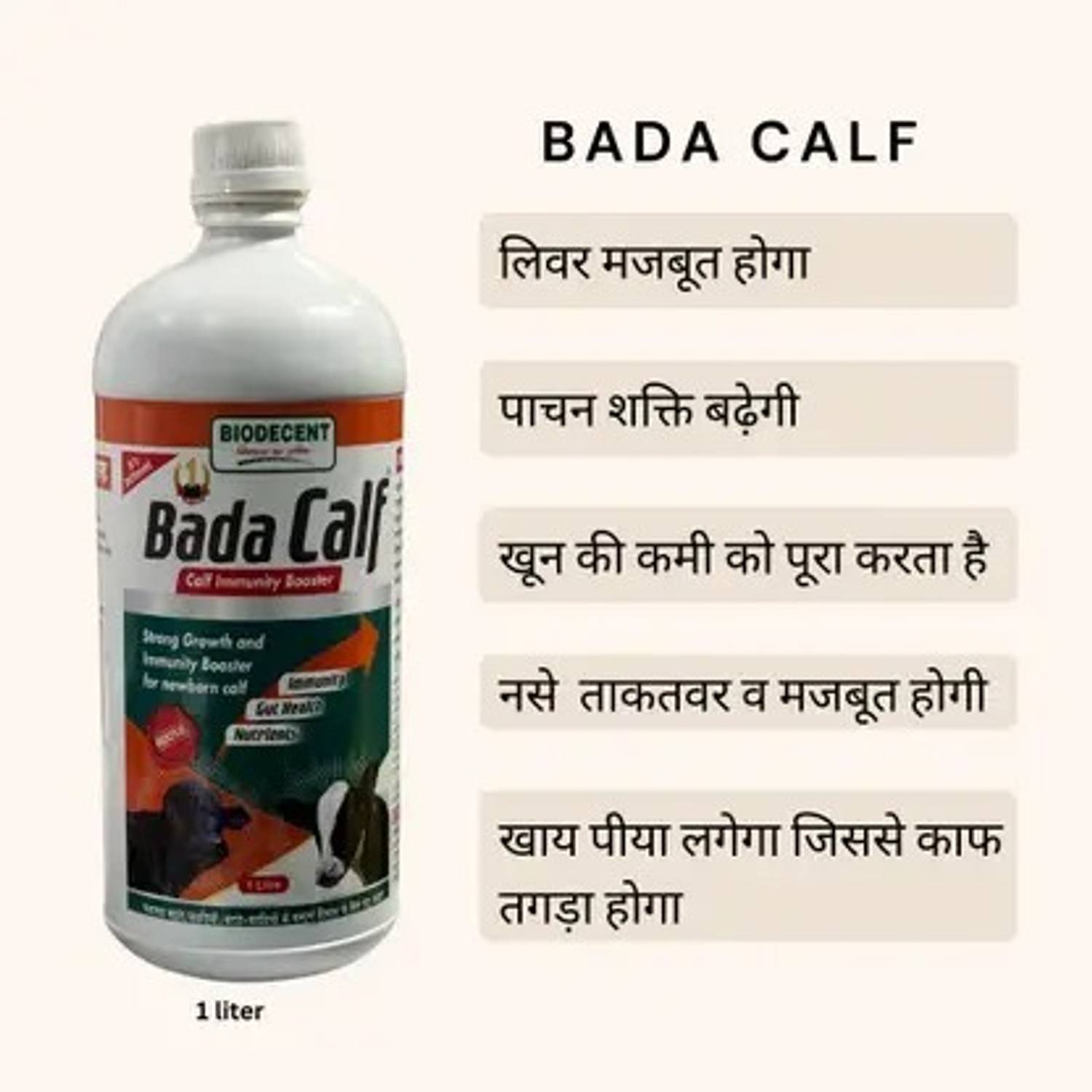 Bada Calf Booster & Growth 1000 ML 1 L - Image 1