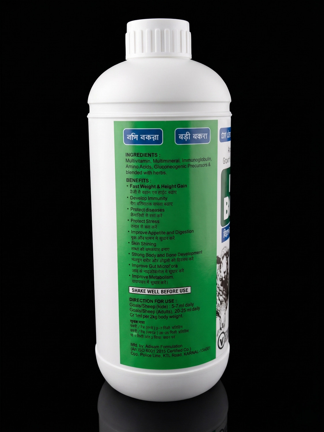 Image of BIGBAKRA Goat & Sheep Growth Promotor Pet Health Supplements