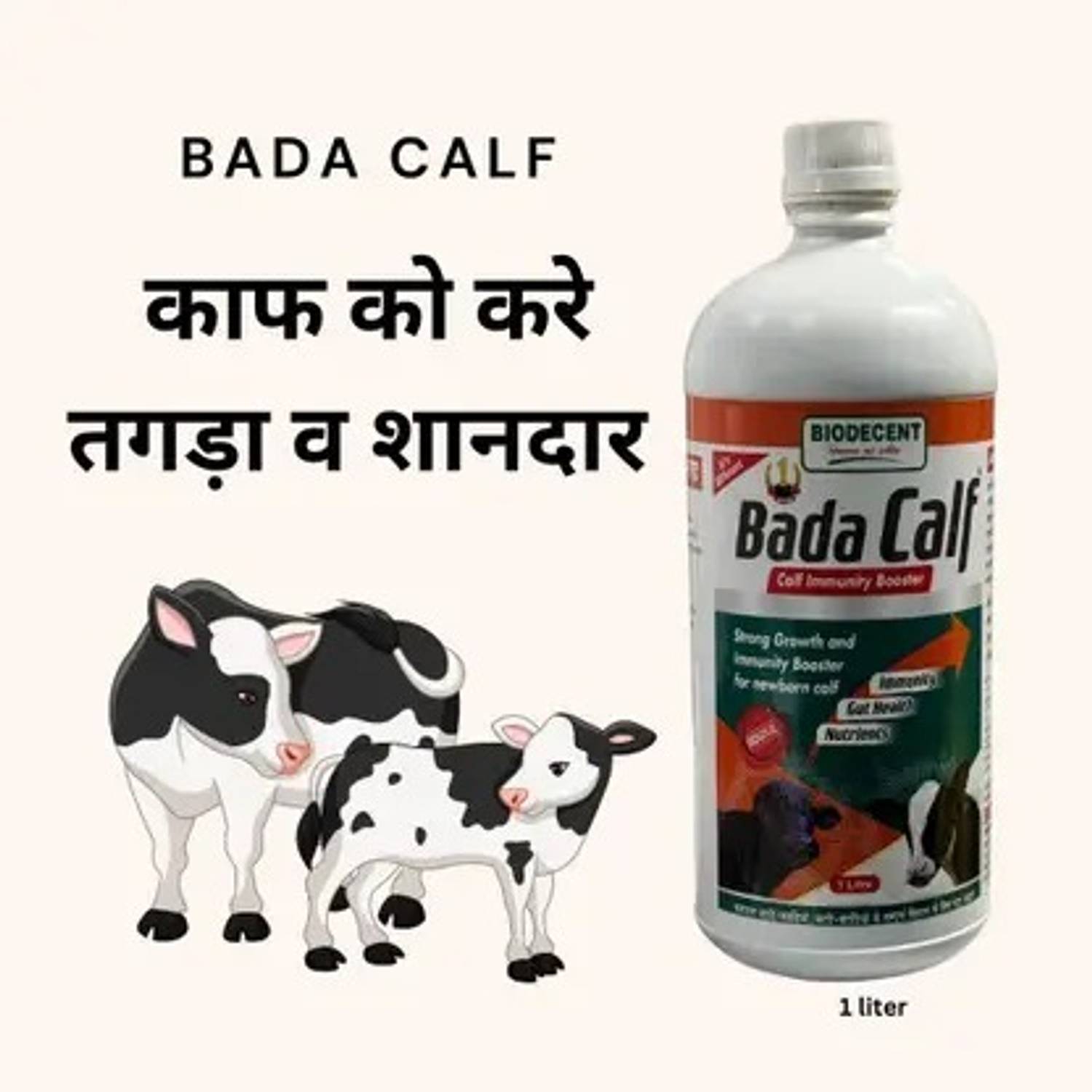 Bada Calf Booster & Growth 1000 ML 1 L - Image 3