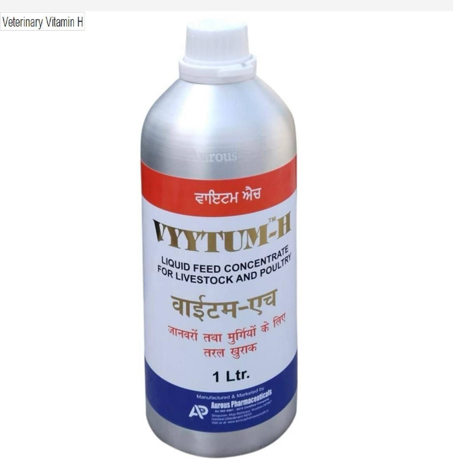 Aurous Veterinary Vitamin H Udder Growth 1L - Image 1