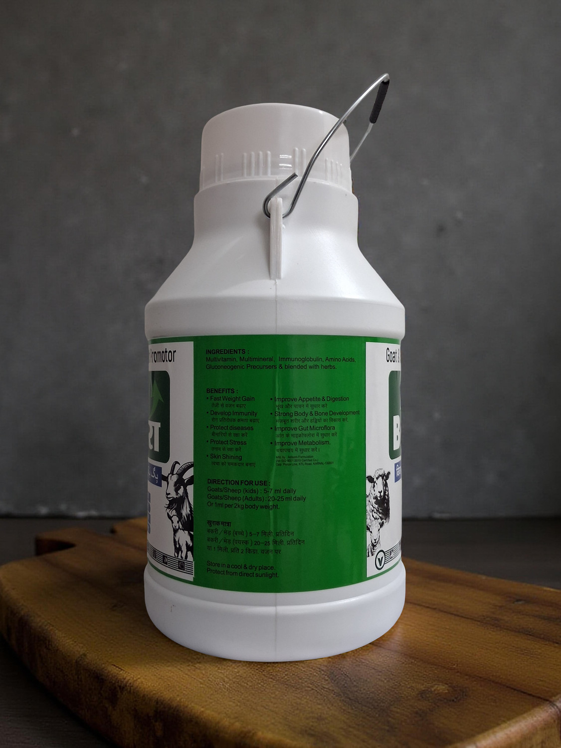 Image of BIGBAKRA Goat & Sheep Growth Promotor Pet Health Supplements