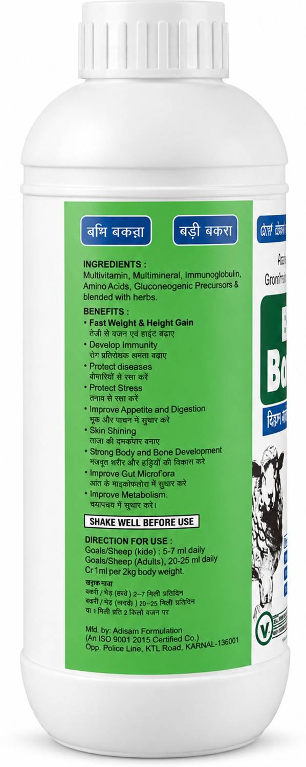 BIGBAKRA Goat & Sheep Growth Promotor - Image 4