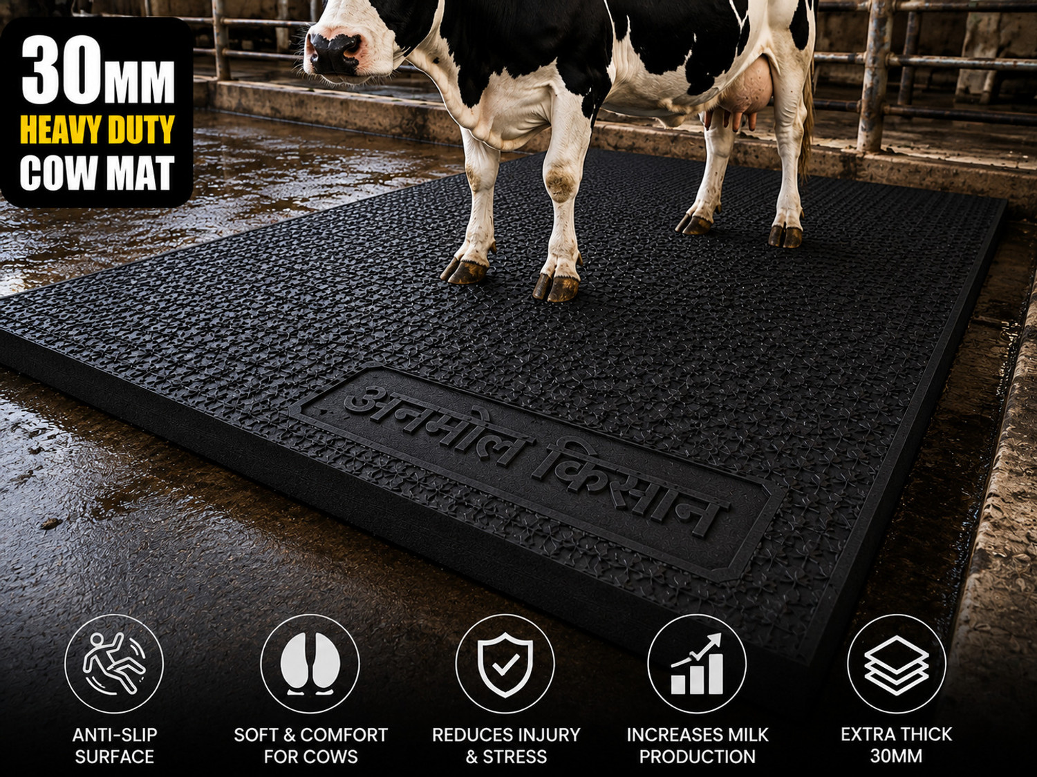 Image of ANMOL KISHAAN Cow mat for all animal's buffalo,camel,horse, heavy 30MM LARGE SIZE Cow, Hamster Pet Mat