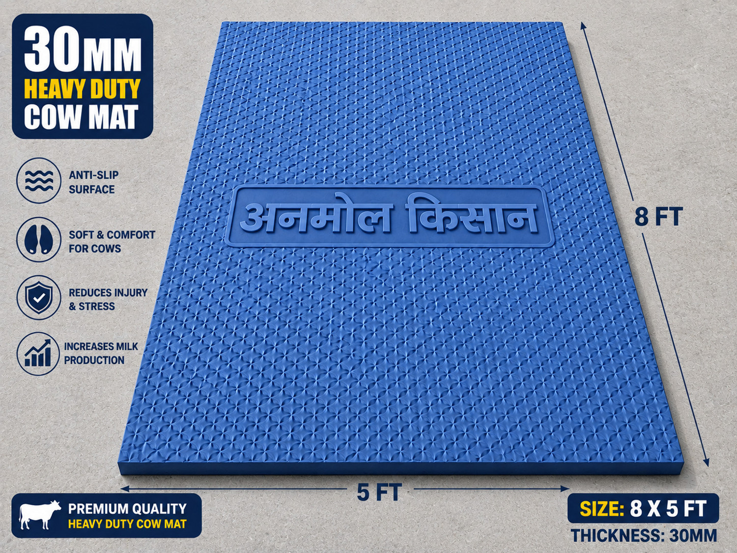 Image of ANMOL KISHAAN Cow mat for all animal's buffalo,camel,horse, heavy 30MM LARGE SIZE Cow, Hamster Pet Mat