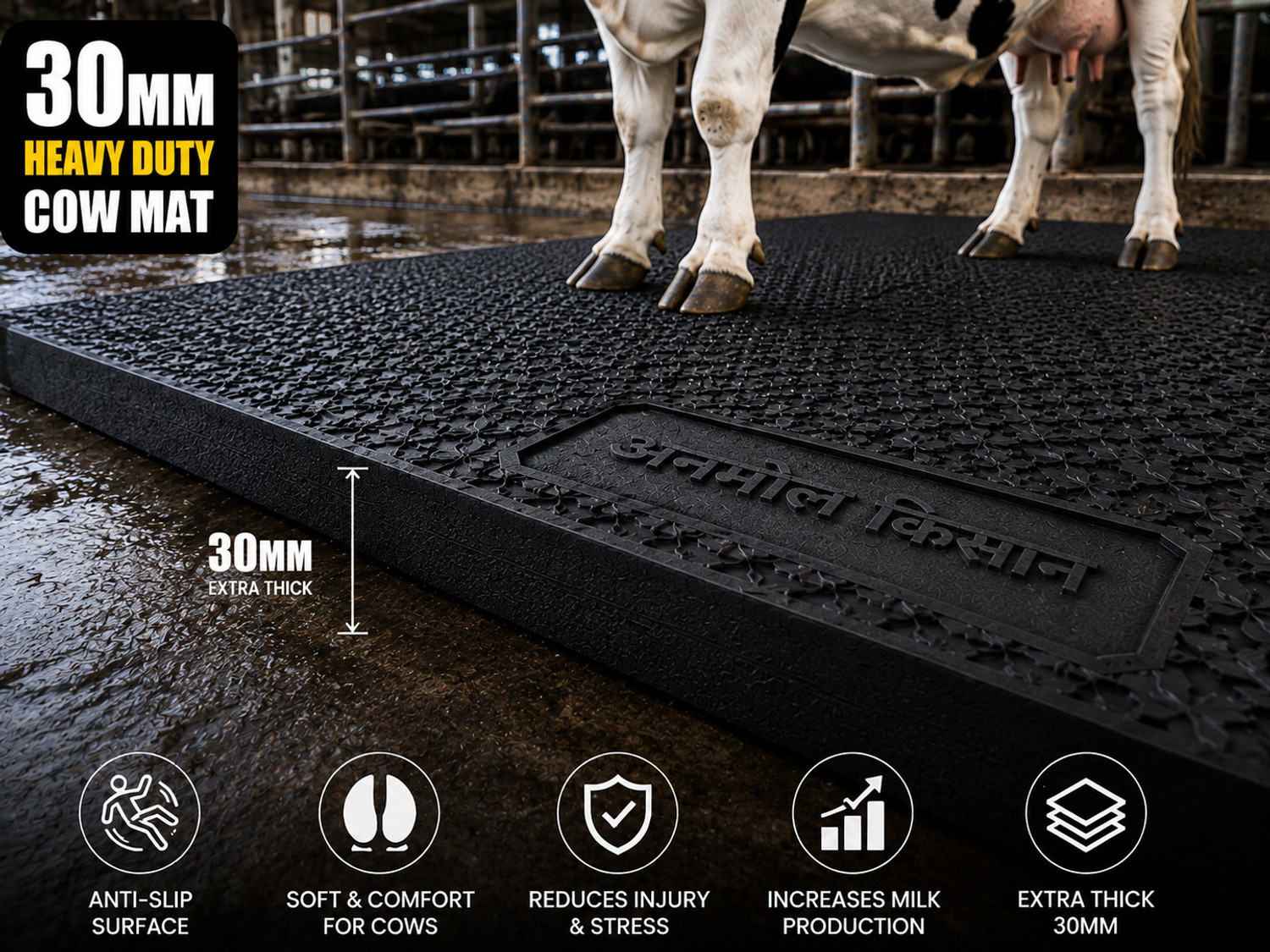 Image of ANMOL KISHAAN Cow mat for all animal's buffalo,camel,horse, heavy 30MM LARGE SIZE Cow, Hamster Pet Mat