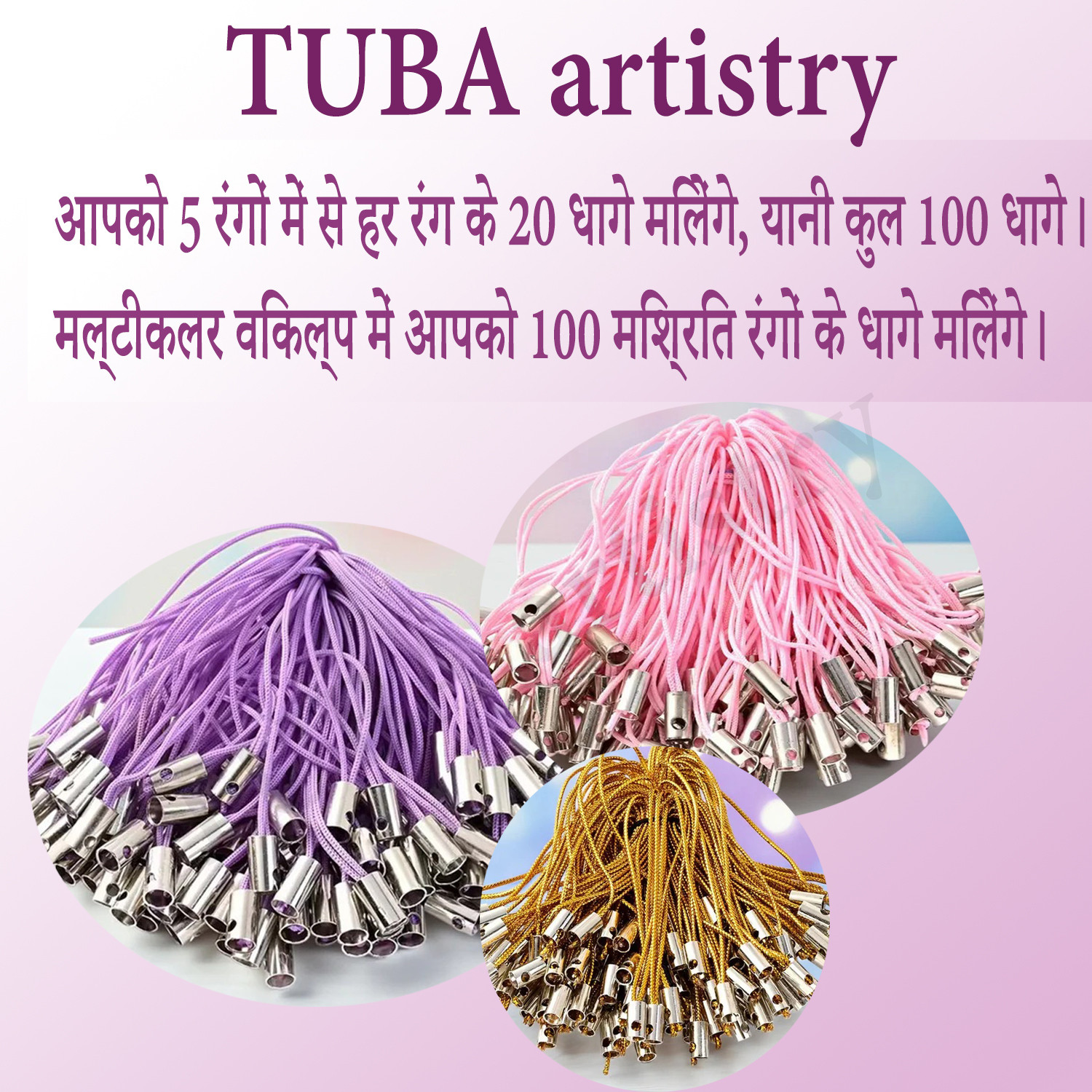 Image of TUBA artistry Phone Charm Strings 100 Pcs Mix Colour| Phone Charm Thread | Cell Phone Strap Phone Charm
