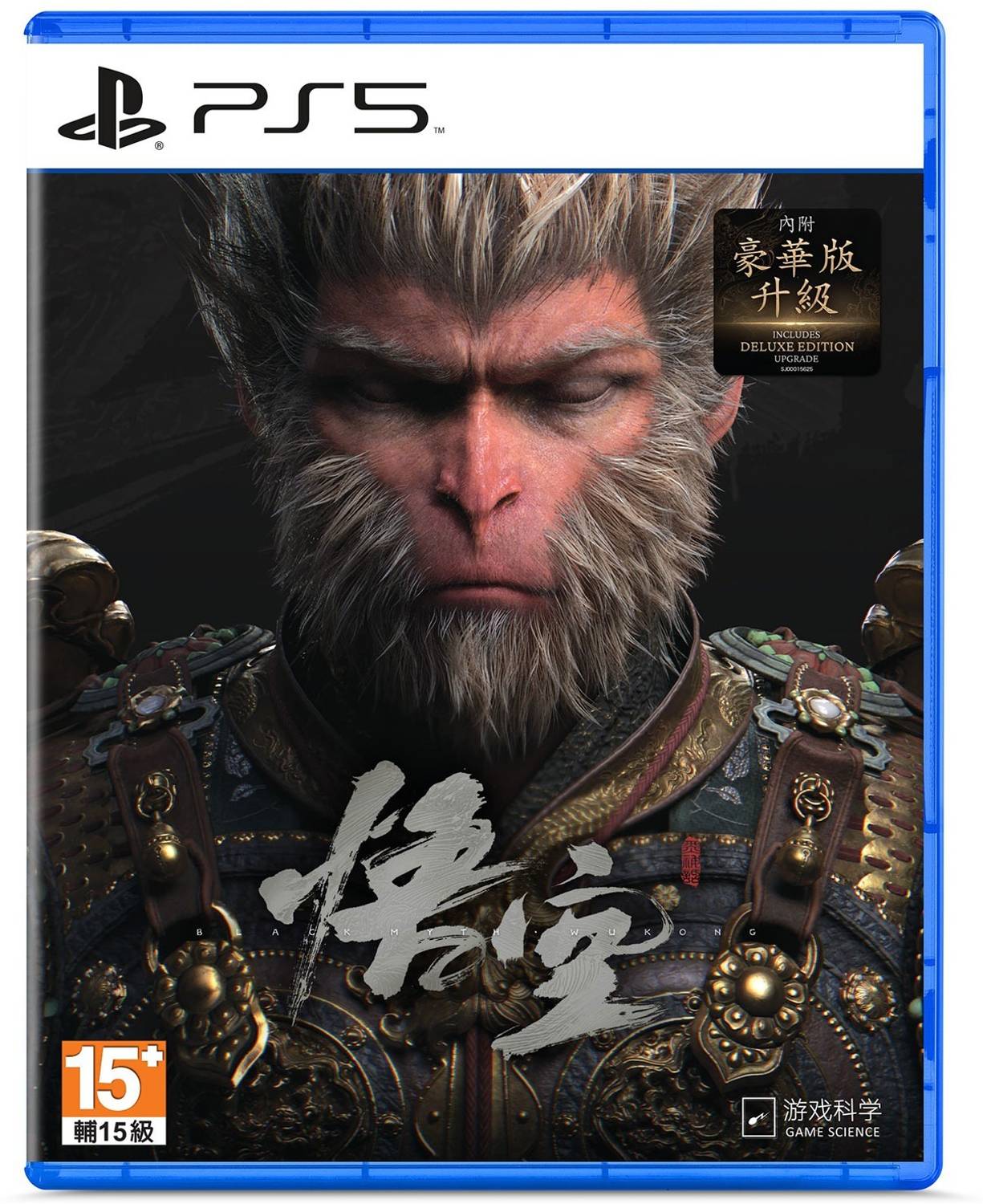Black Myth Wukong PS5 Game CD | Epic Action-Adventure | Premium Story-Driven Experience Ps 5 Games | Top PlayStation 5 Games | Next-Gen PS5 Games | Highly Immersive Gameplay | Best PS Game for Collectors | High-Performance PS5 PlayStation Games (Deluxe Edition)