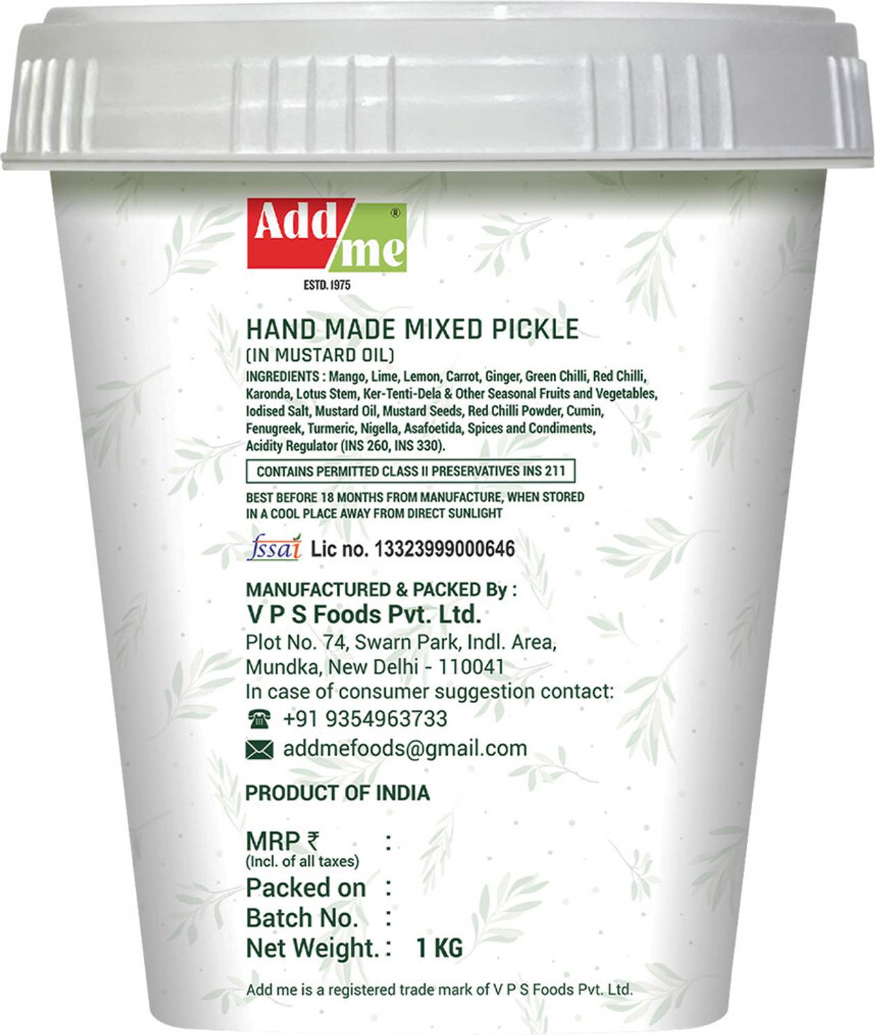 Add Hand Made Mix Pickle in Mustard Oil 500g - Image 4