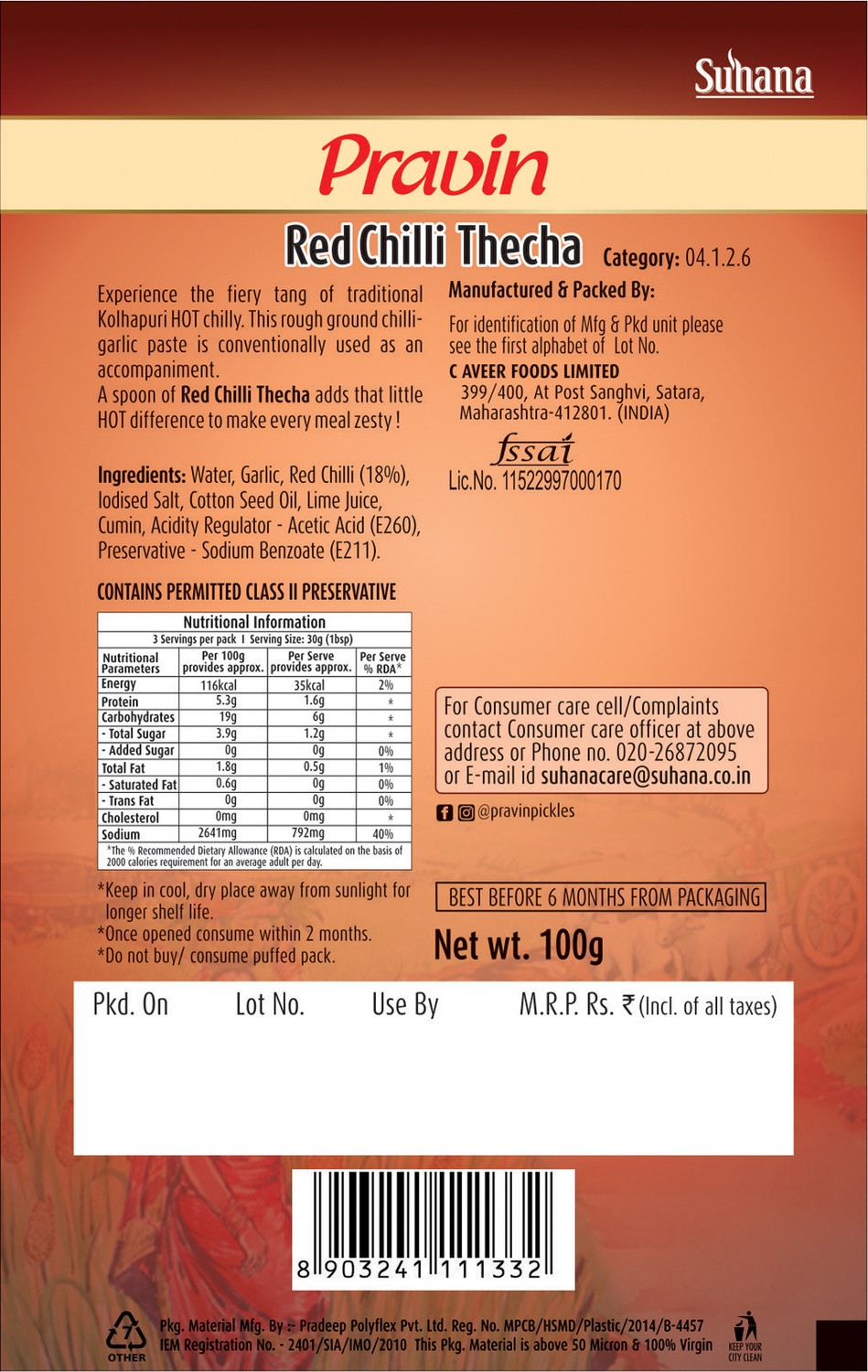 Image of pravin Thecha Red Chilli 3Pack, Kolhapuri Thecha 3Pack, Green Chilli 3Pack Green Chilli, Red Chilli Pickle