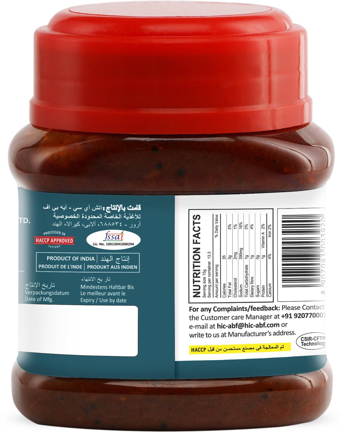 Tasty Sardine Pickle Fish Pickle - Image 3