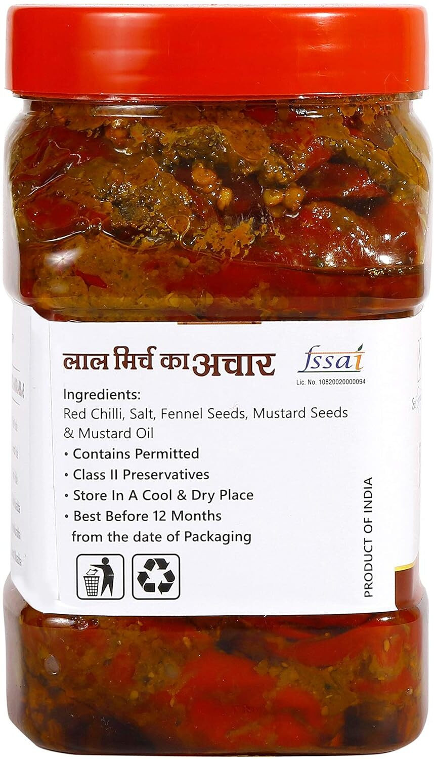 Image of self signature mirchi achar Red Chilli Pickle
