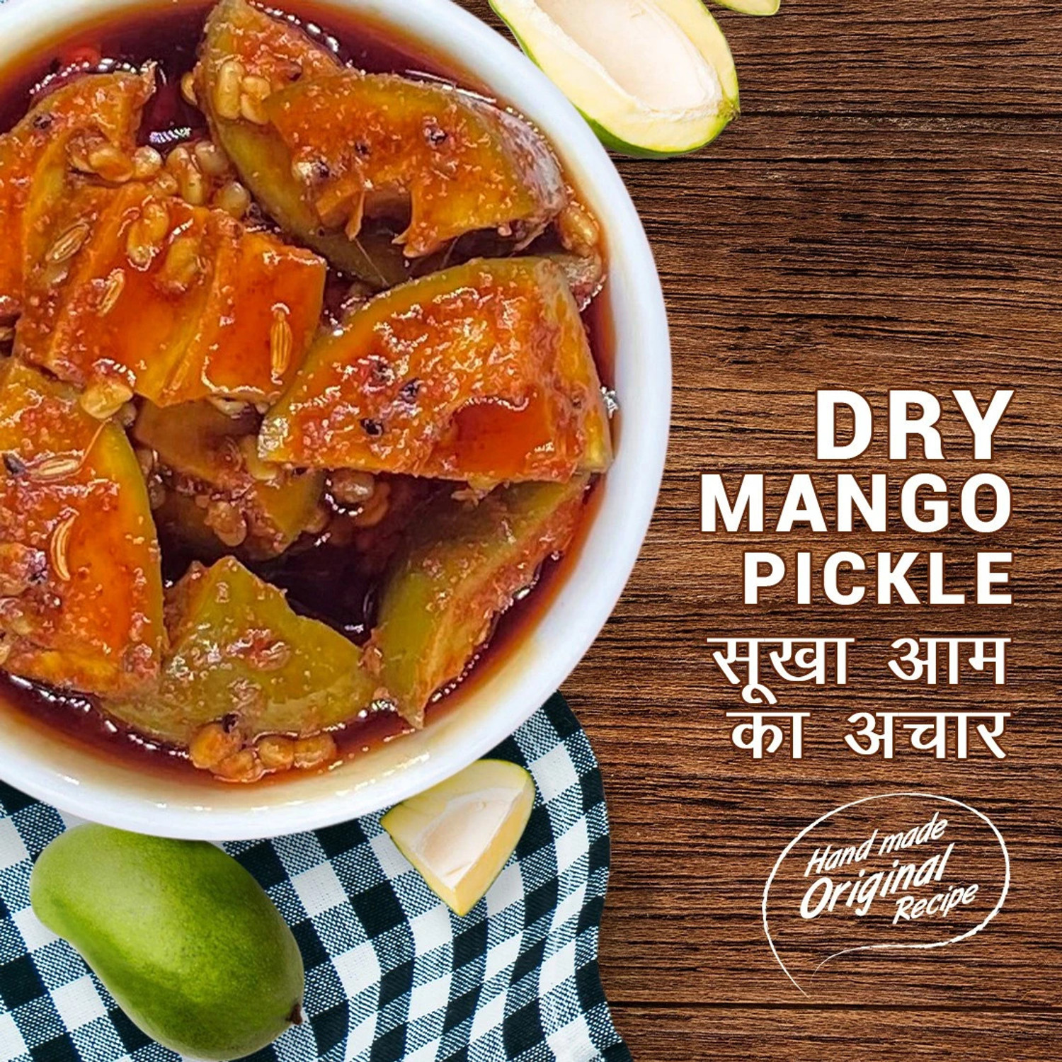 Image of Add me Dry Mango Pickle 900g Less Oil, sukha achar Homemade Mango Pickle in Mustard Oil 900 gm aam ka achar in Pet Jar Mango Pickle