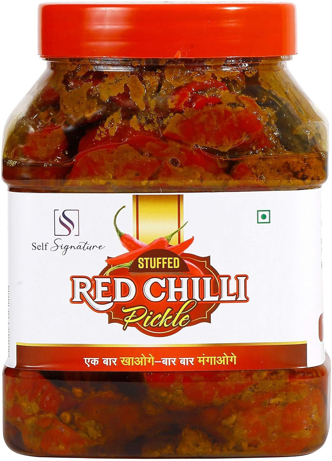 Image of self signature mirchi achar Red Chilli Pickle
