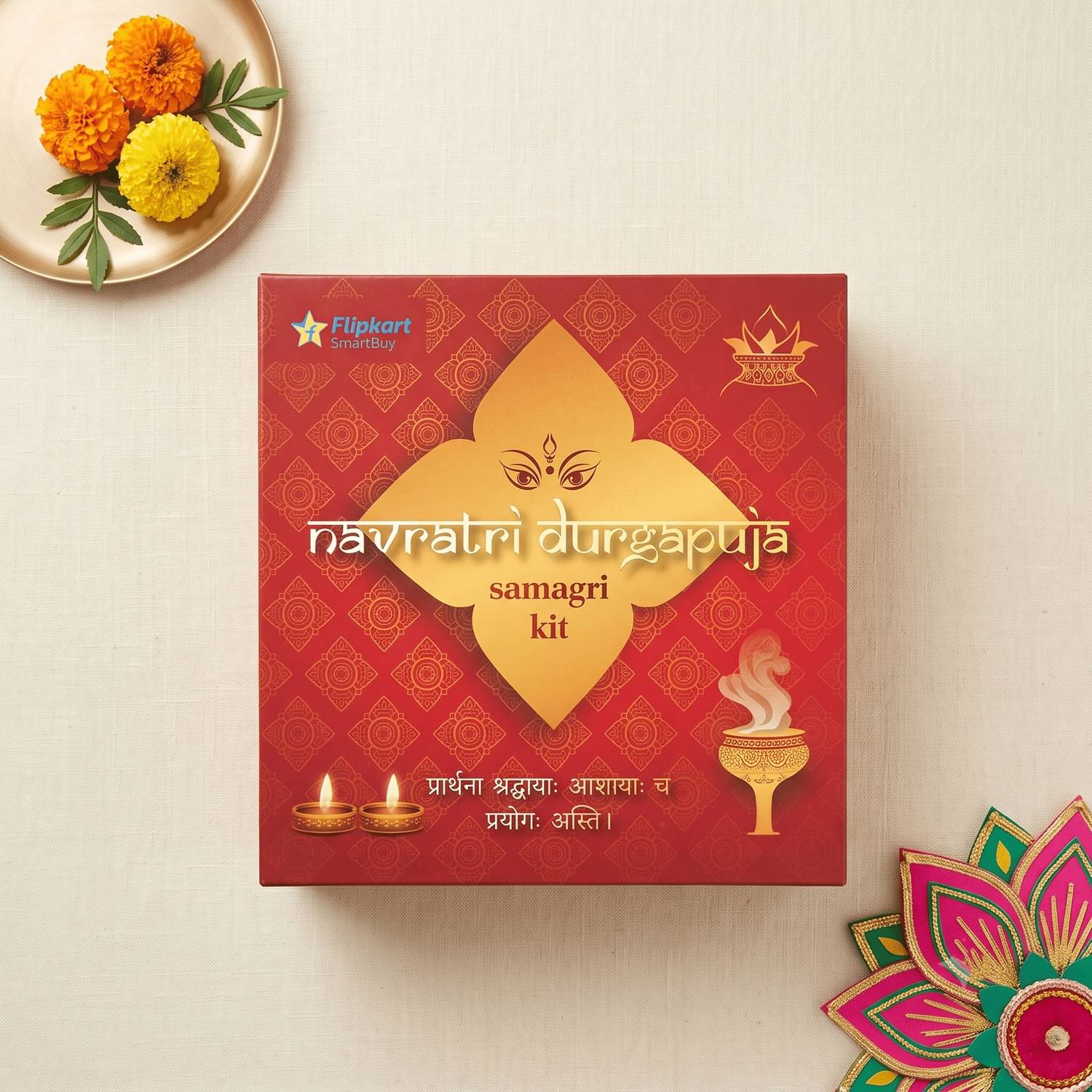 Flipkart SmartBuy Navratra Durgapuja Kit Paper