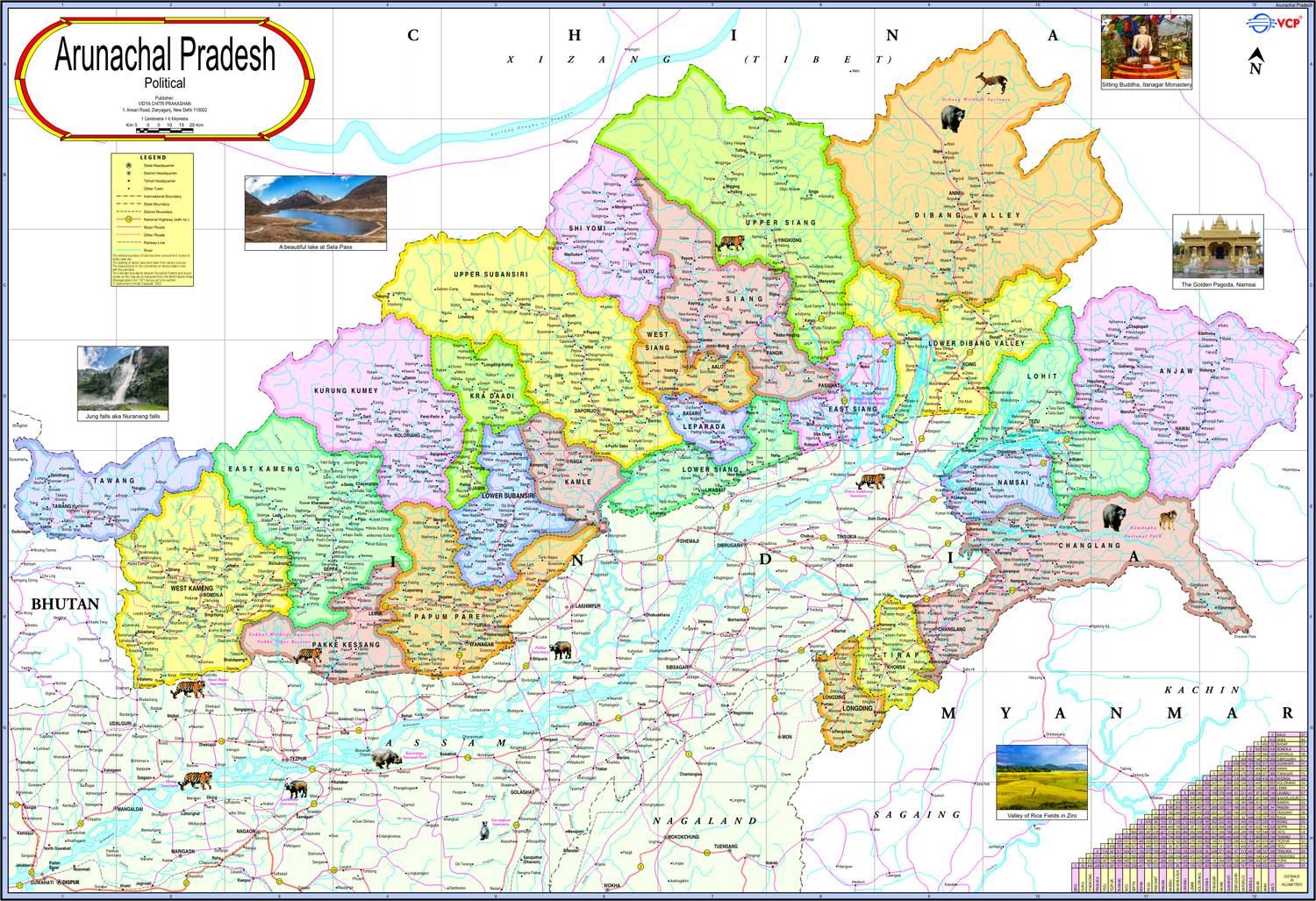 Arunachal Pradesh Map | Laminated | 70 x 100 cm Photographic Paper