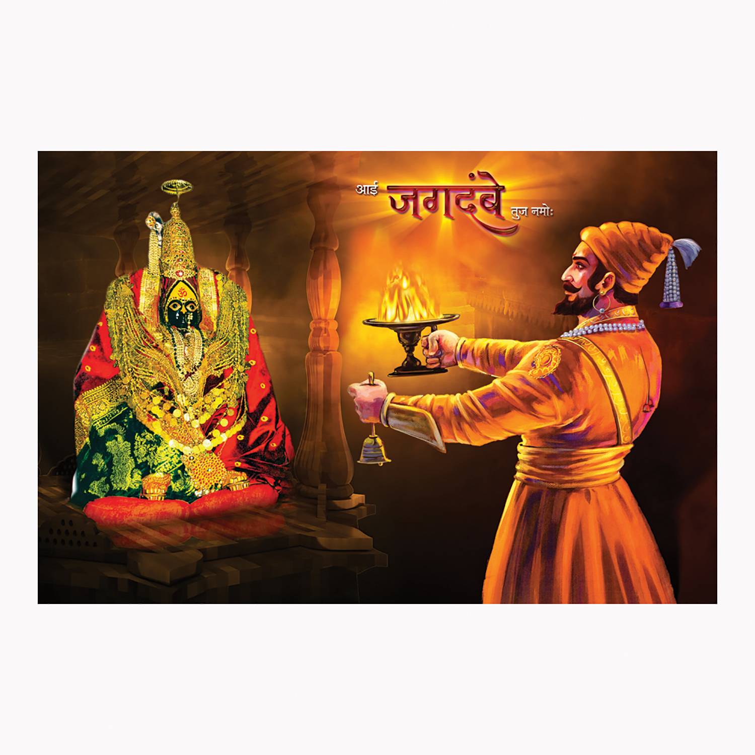 Chatrapati Shivaji Maharaj Poster Big Size Sparkle Coated Self Adhesive Waterproof Vinyl Painting Fine Art Print