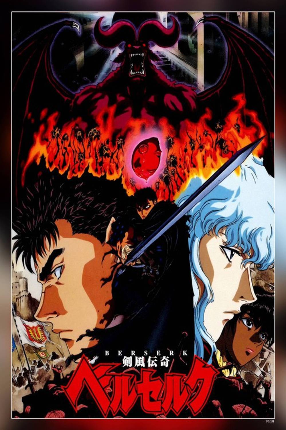 Berserk Anime Series Matte Finish Poster P-9118 Paper Print