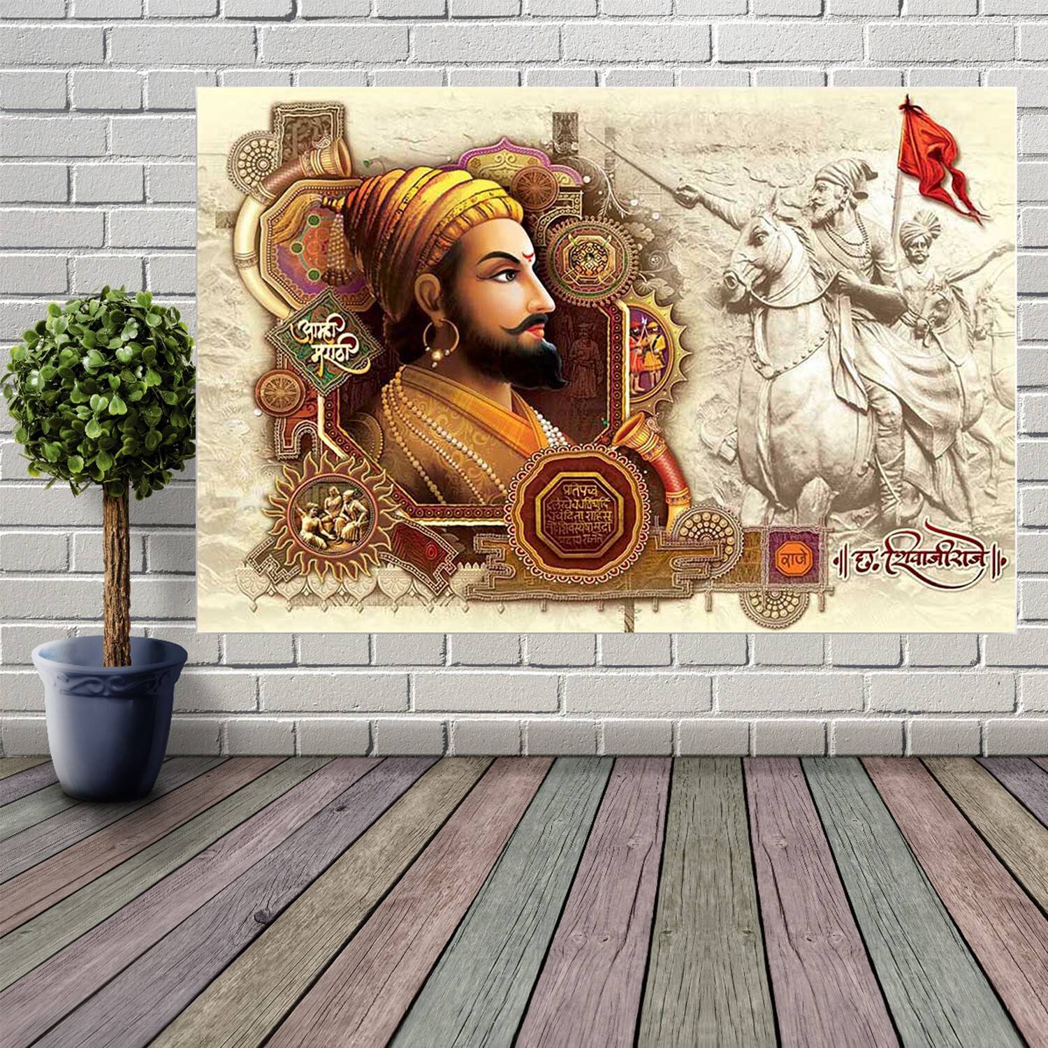 Chattrapati Shivaji Maharaj vinyl sticker poster Fine Art Print
