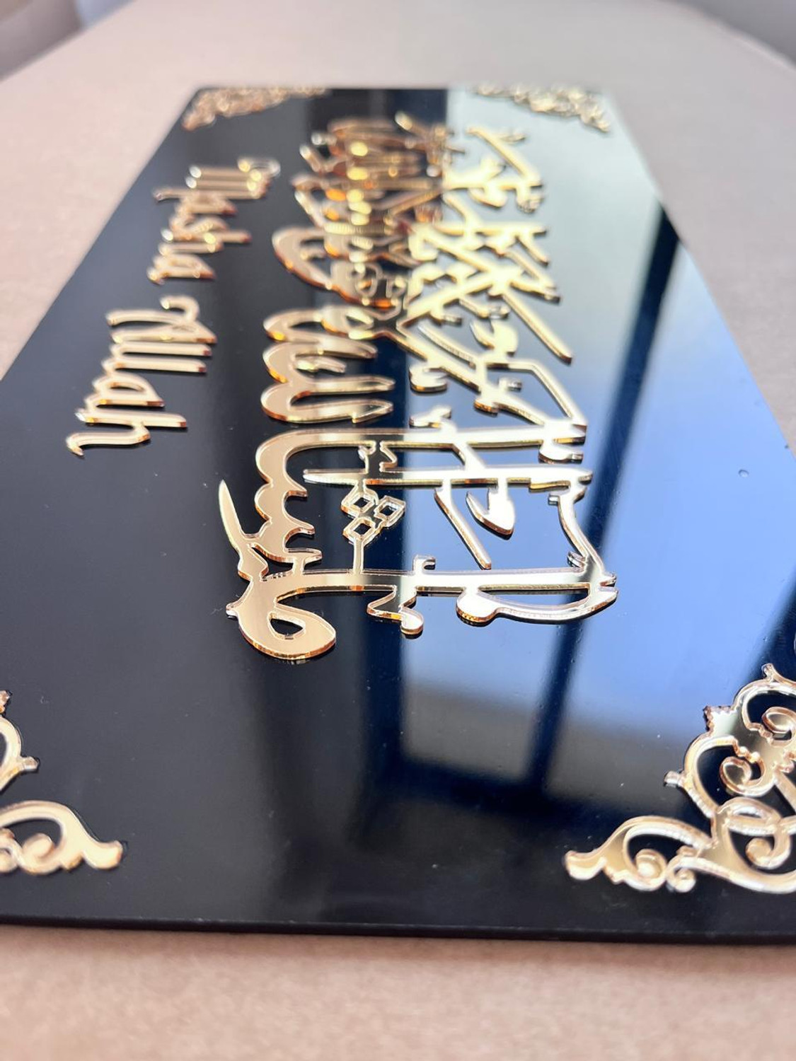 Image of alphasales Masha Allah Islamic Plaque Acrylic Art for Kitchen, Hall & Bedroom 12*6 inch