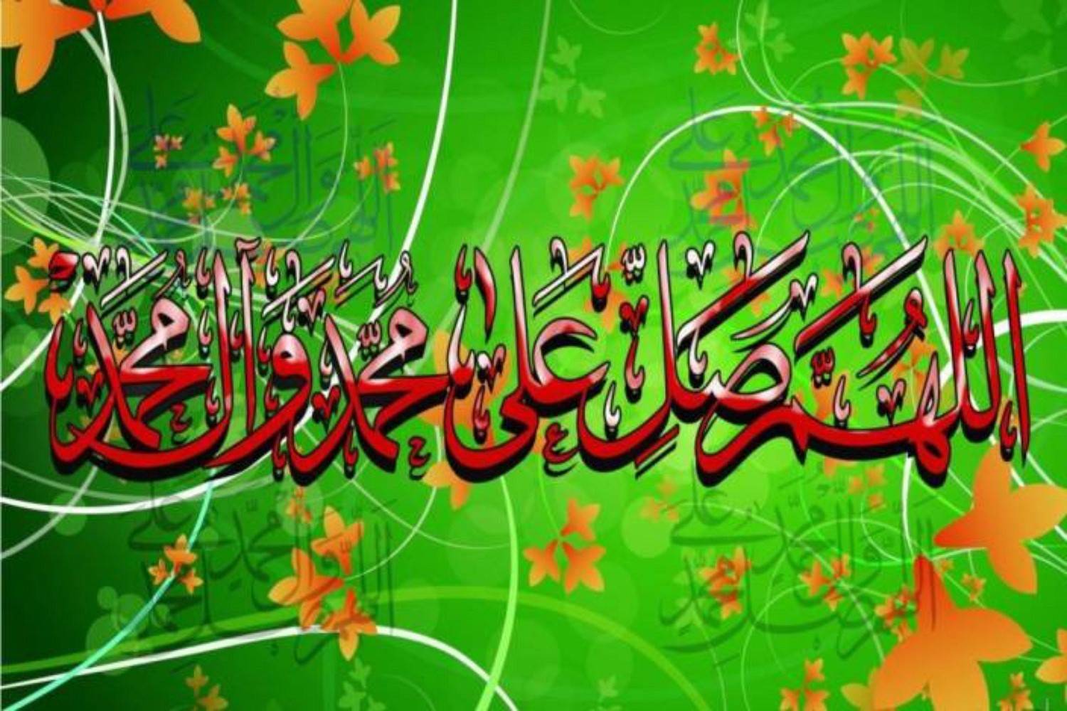 Allah Paper Print Poster (Size -18 X 12 Inch) Paper Print