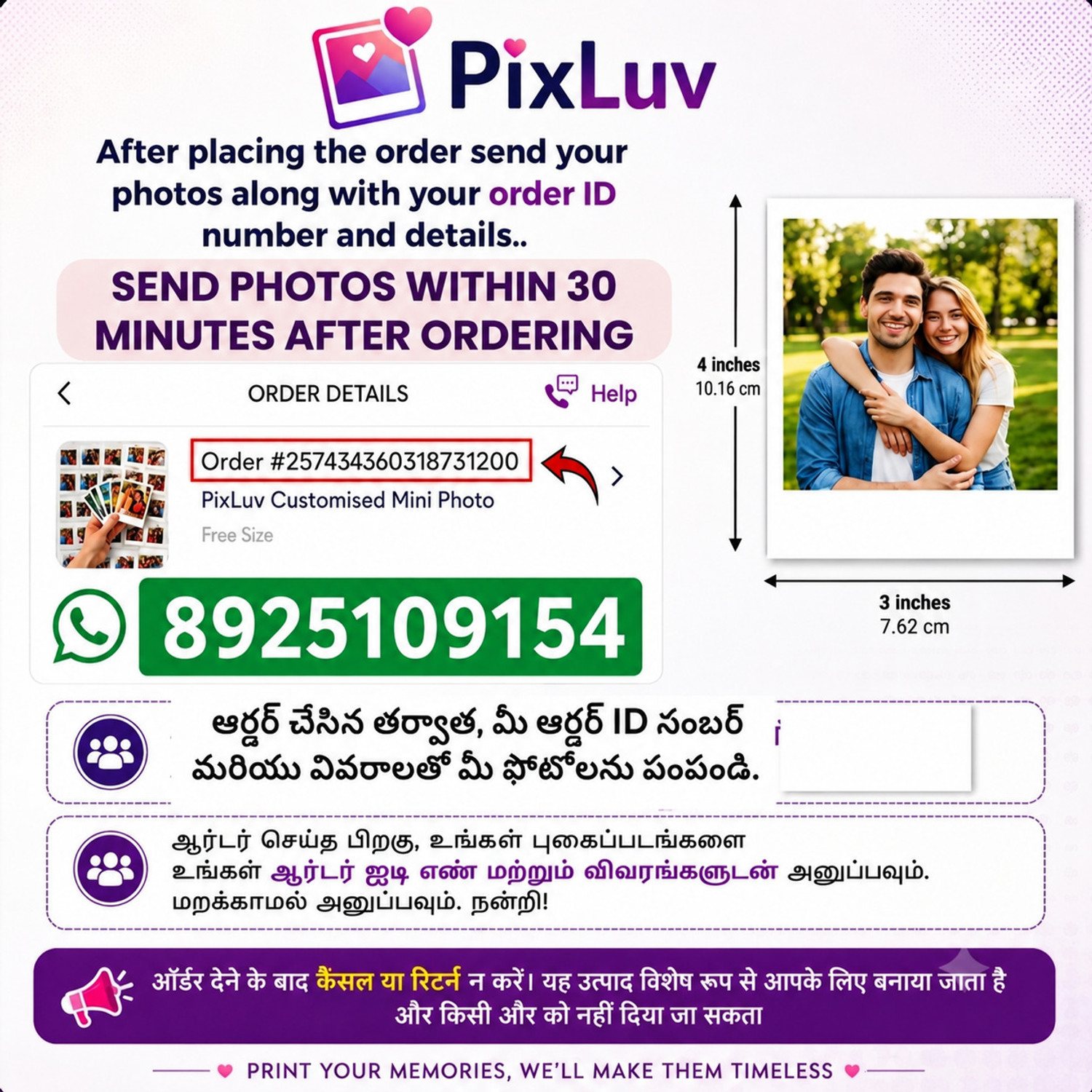 Image of PIXLUV 36 Customised Mini Photo Print Personalized Gifts with Your Photos on Photographic Paper(Watsap : 9677205729) | Polaroid Style Pictures in High Quality Glossy sheet Paper Print (4 inch X 3 inch, send photos to +918925109154)