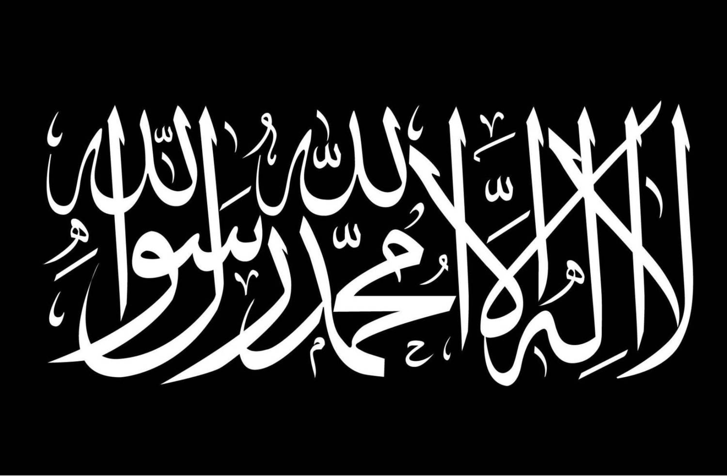 Allah Urdu motivational Wall Poster Print on Art Paper 13x19 Inches Paper Print
