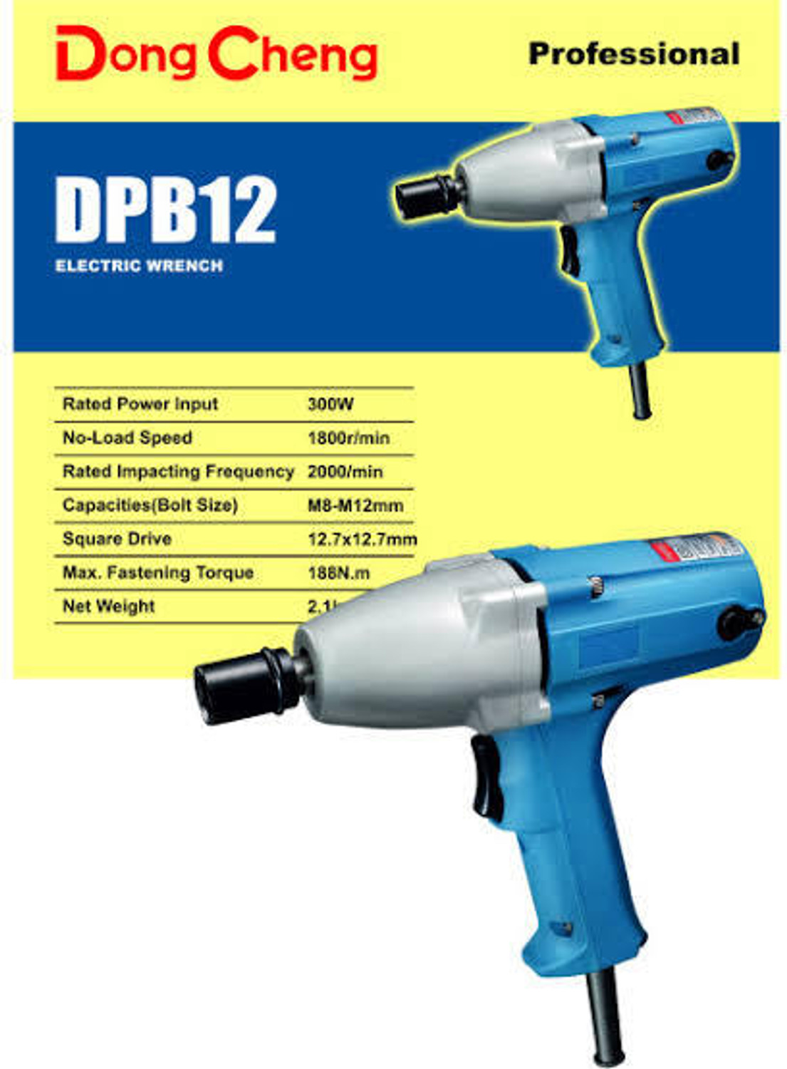 Image of Dongcheng HEAVY DUTY ELECTRIC IMPACT WRENCH 300 WATT POWER & 1800 RPM Corded Impact Wrench