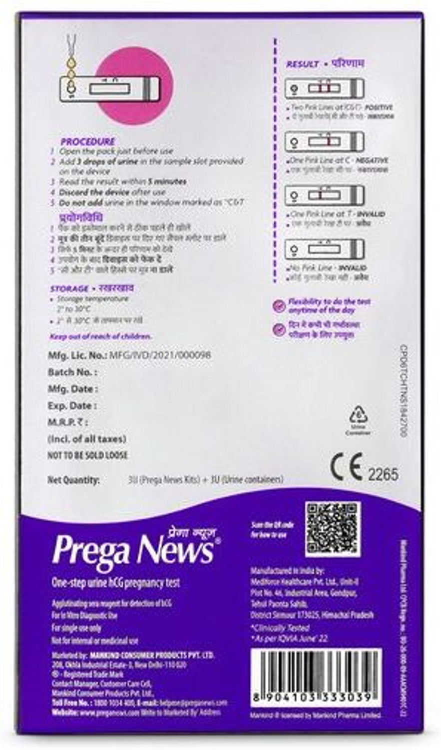 Image of PREGANEWS Value Pack | 3 Urine Containers Each x Pack of 7 Pregnancy Test Kit