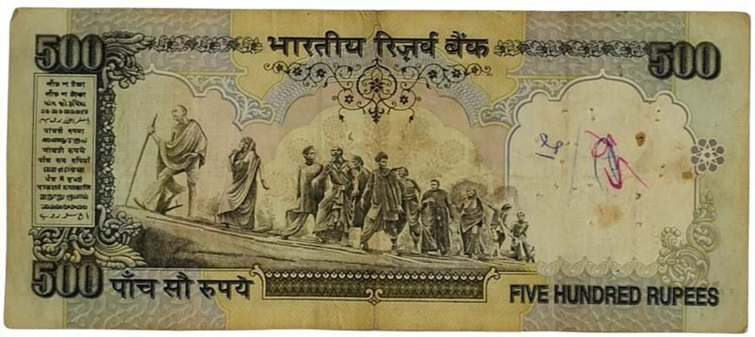 Image of Antique collection 500 Rupees Paper Printed Currency