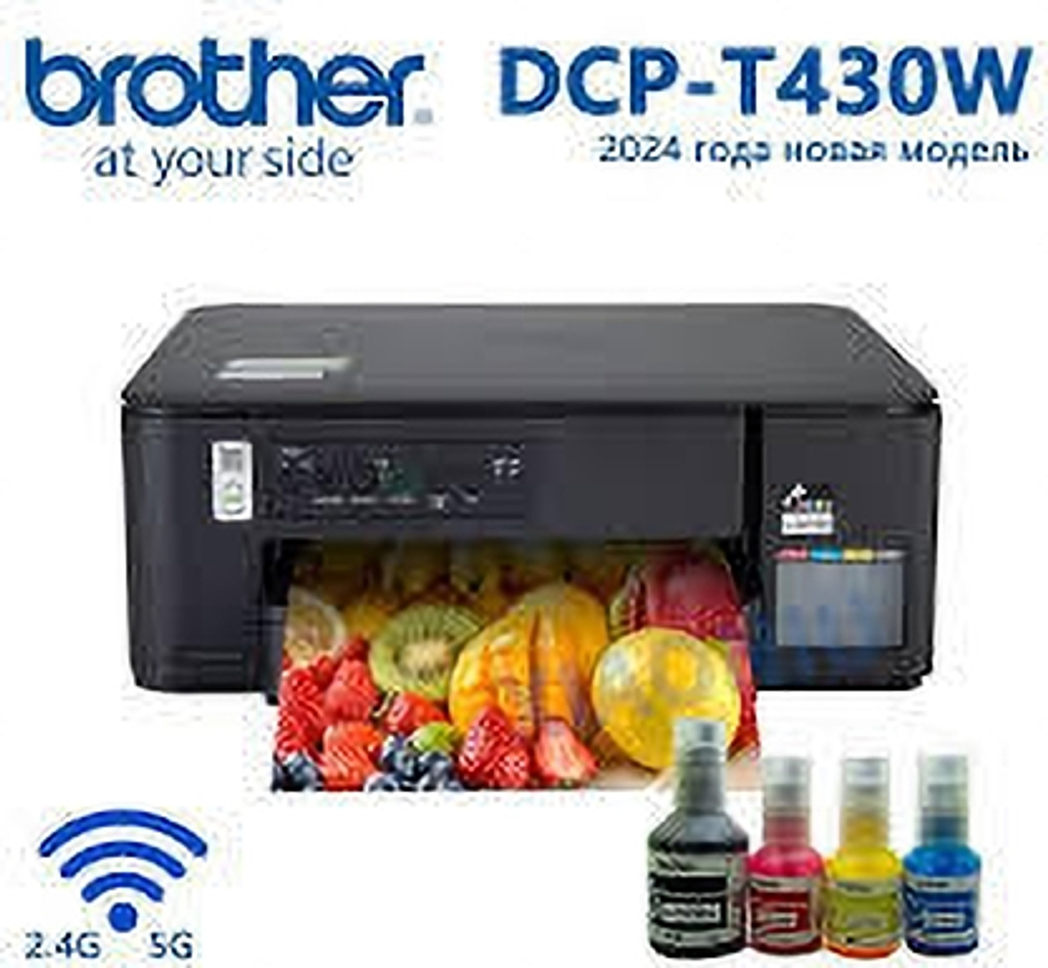 Image of brother DCP-T430W Multi-function WiFi Color Inkjet Printer