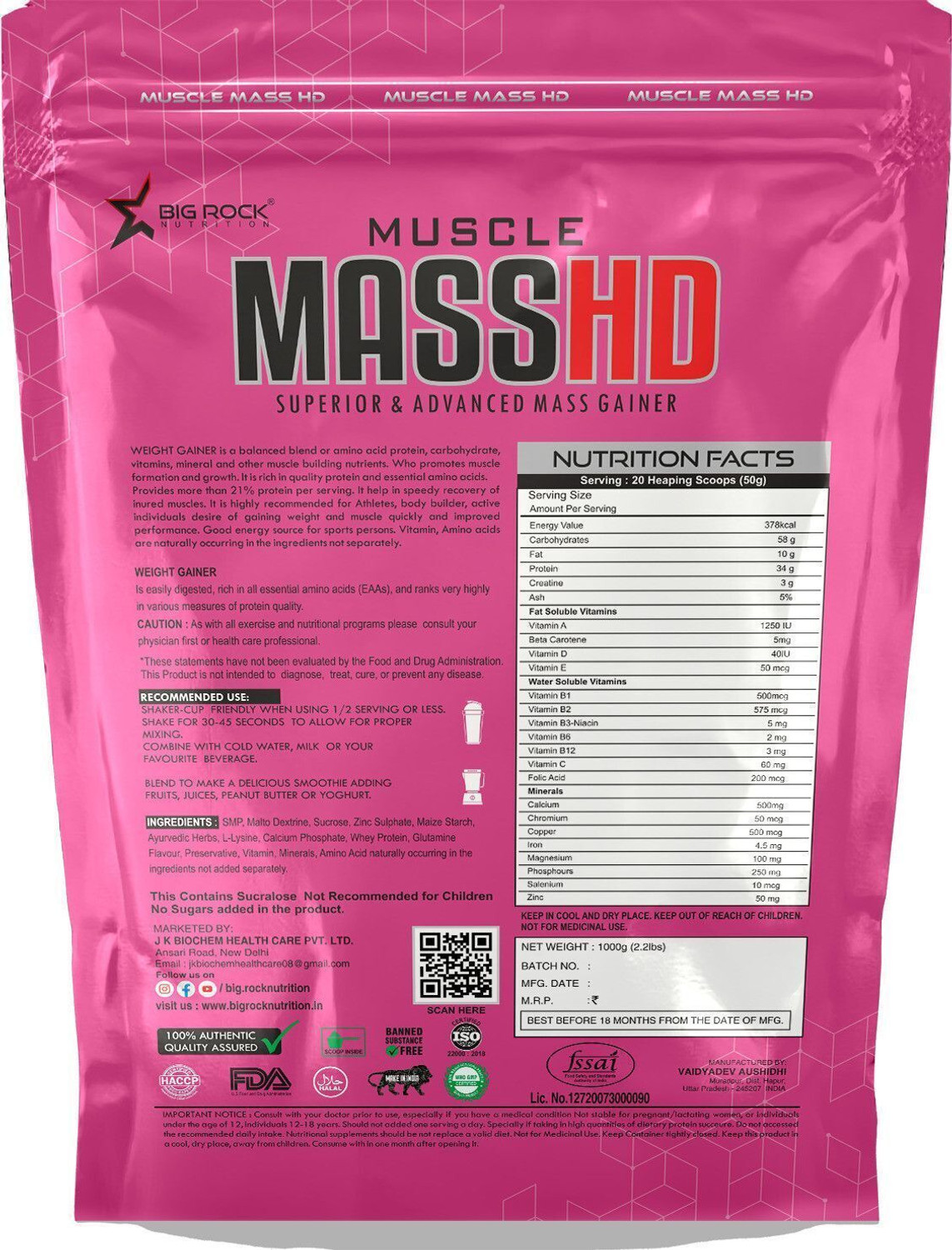 Image of BIG ROCK NUTRITION Advance Mass HD Gainer Weight Gainers /Mass Gainers