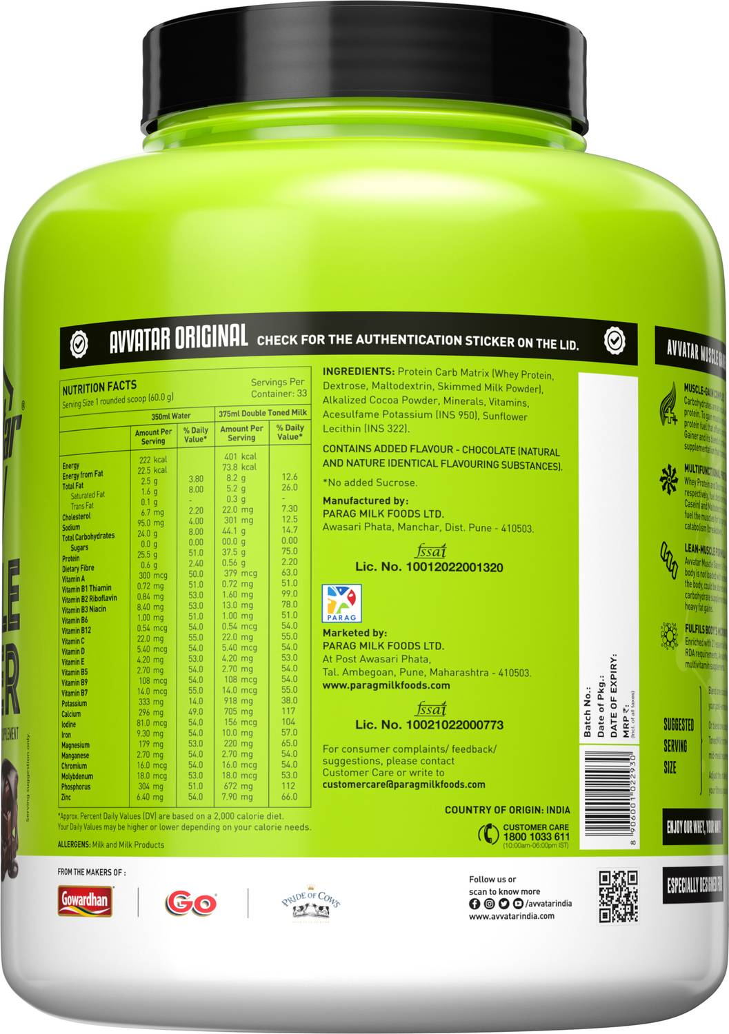 Avvatar Muscle Gainer Whey Protein 2 kg - Image 3