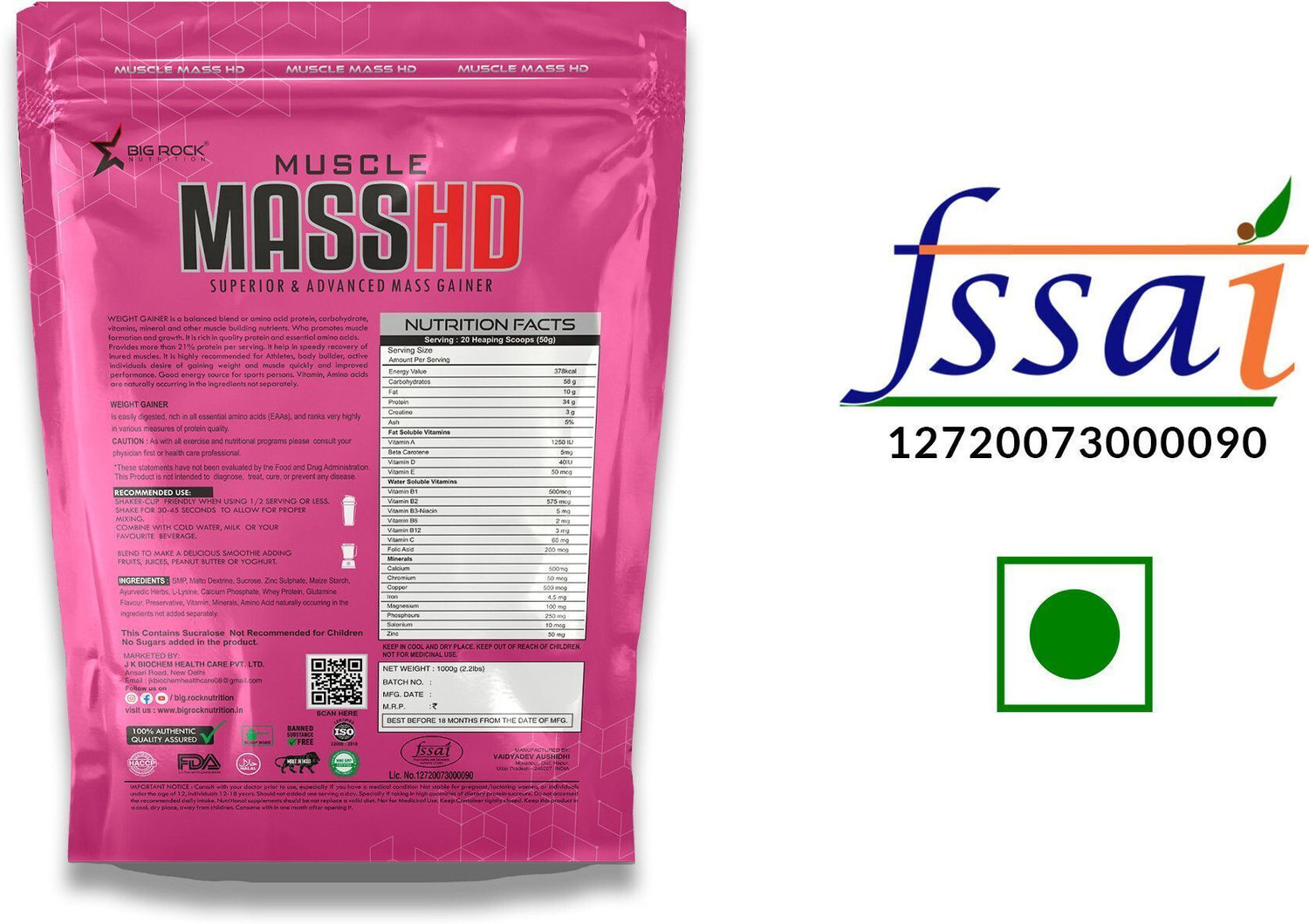 Image of BIG ROCK NUTRITION Advance Mass HD Gainer Weight Gainers /Mass Gainers