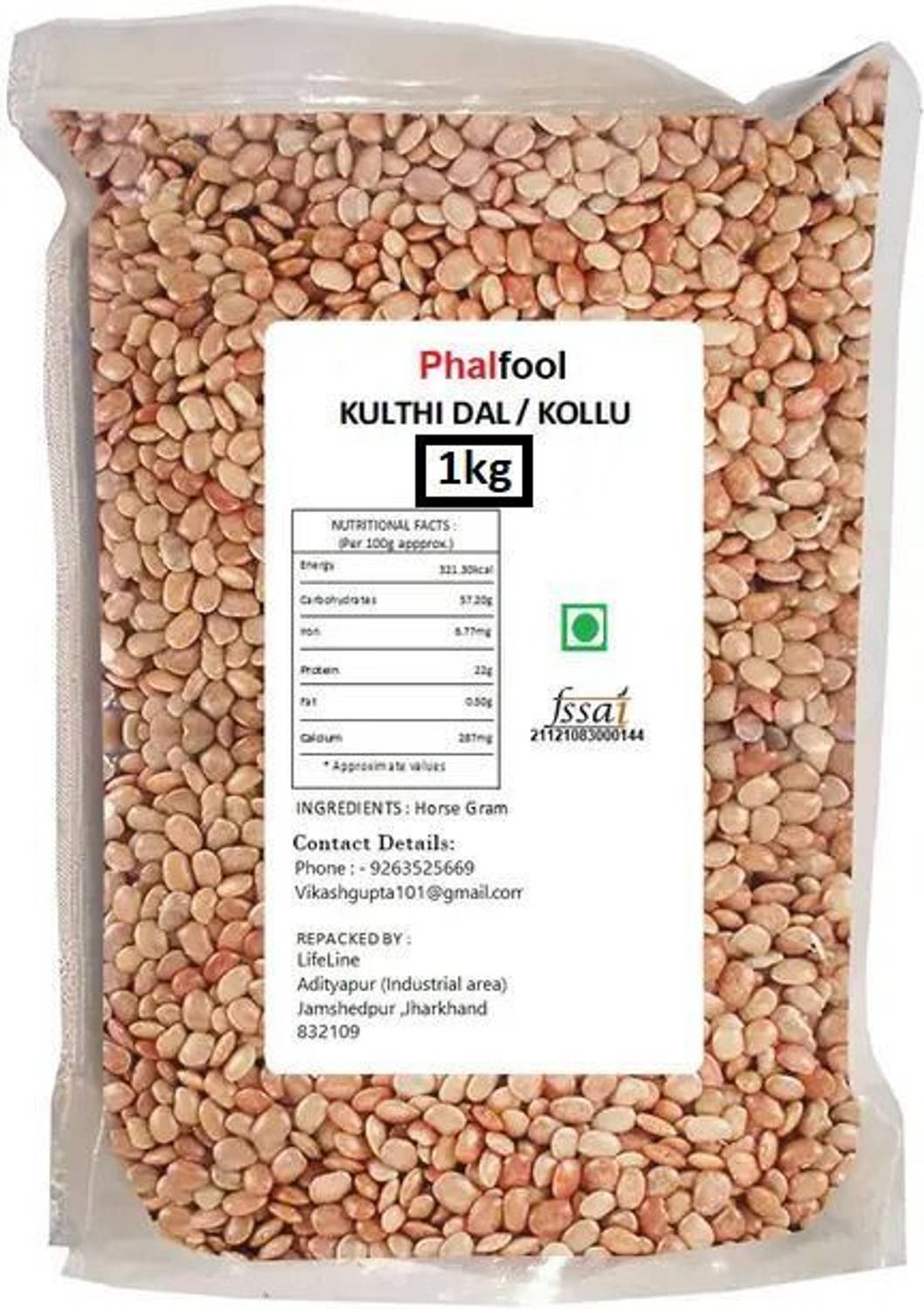 Phalfool Organic Unpolished Horse Gram (1 kg)