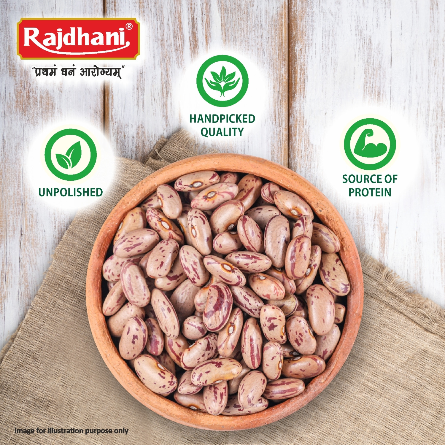 Image of Rajdhani Unpolished Chitra Rajma