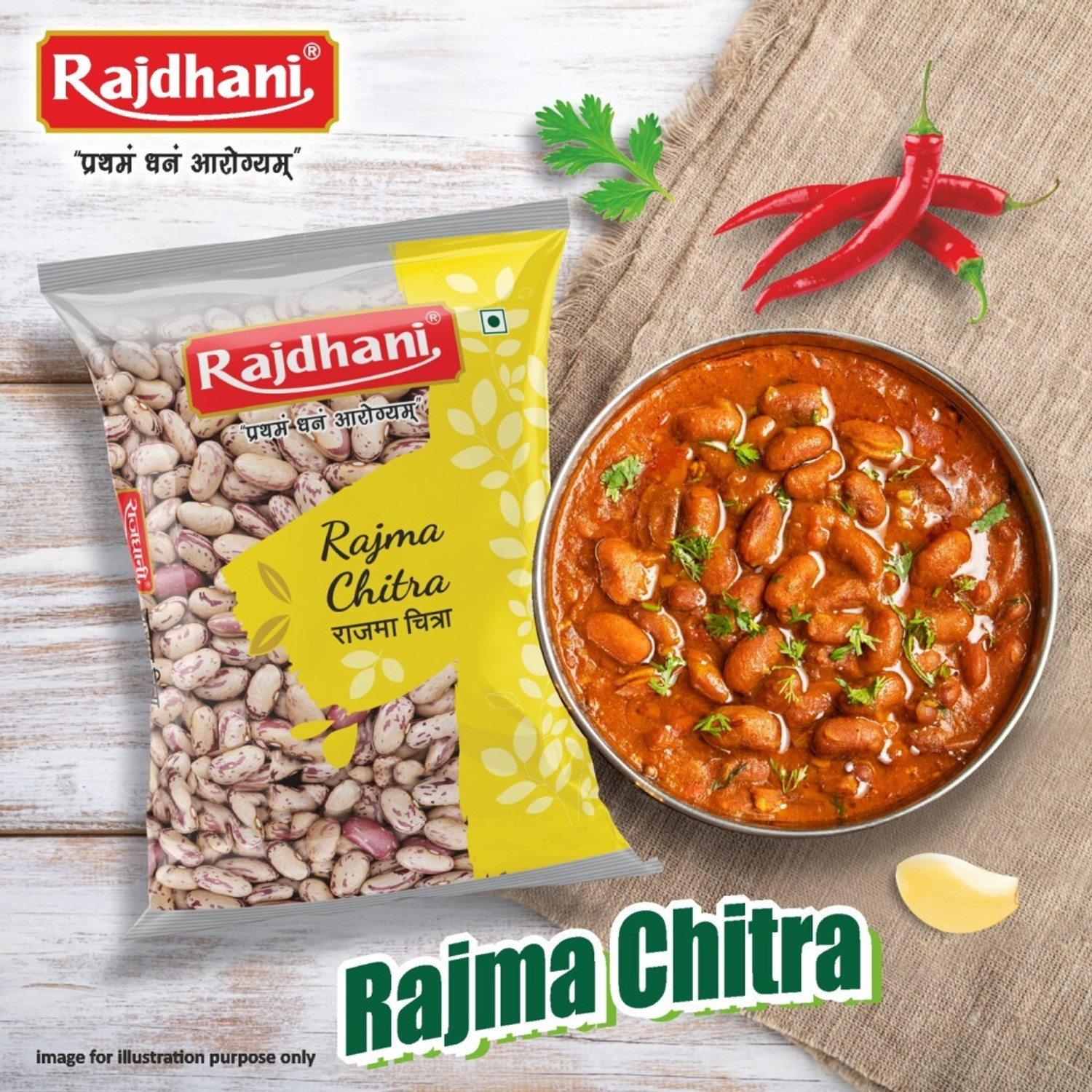 Image of Rajdhani Unpolished Chitra Rajma