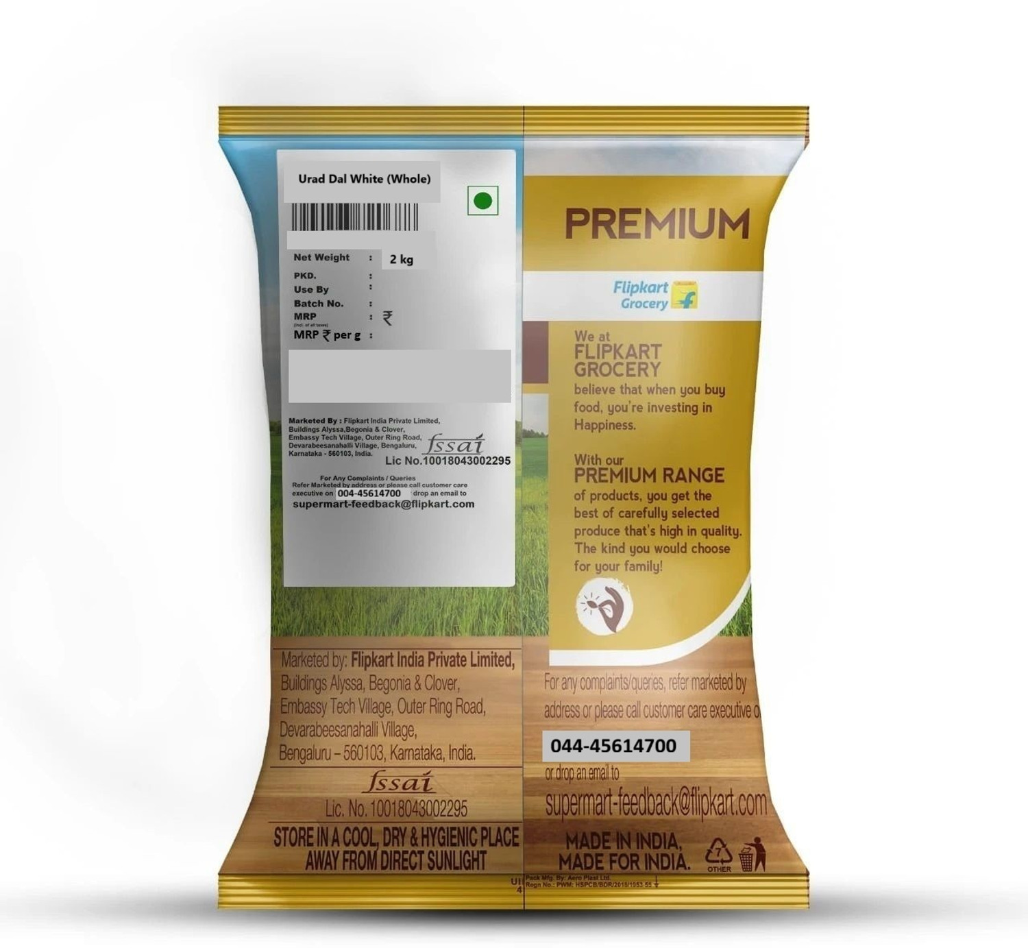 Image of Premium Unpolished White Urad Dal (Whole) by Flipkart Grocery