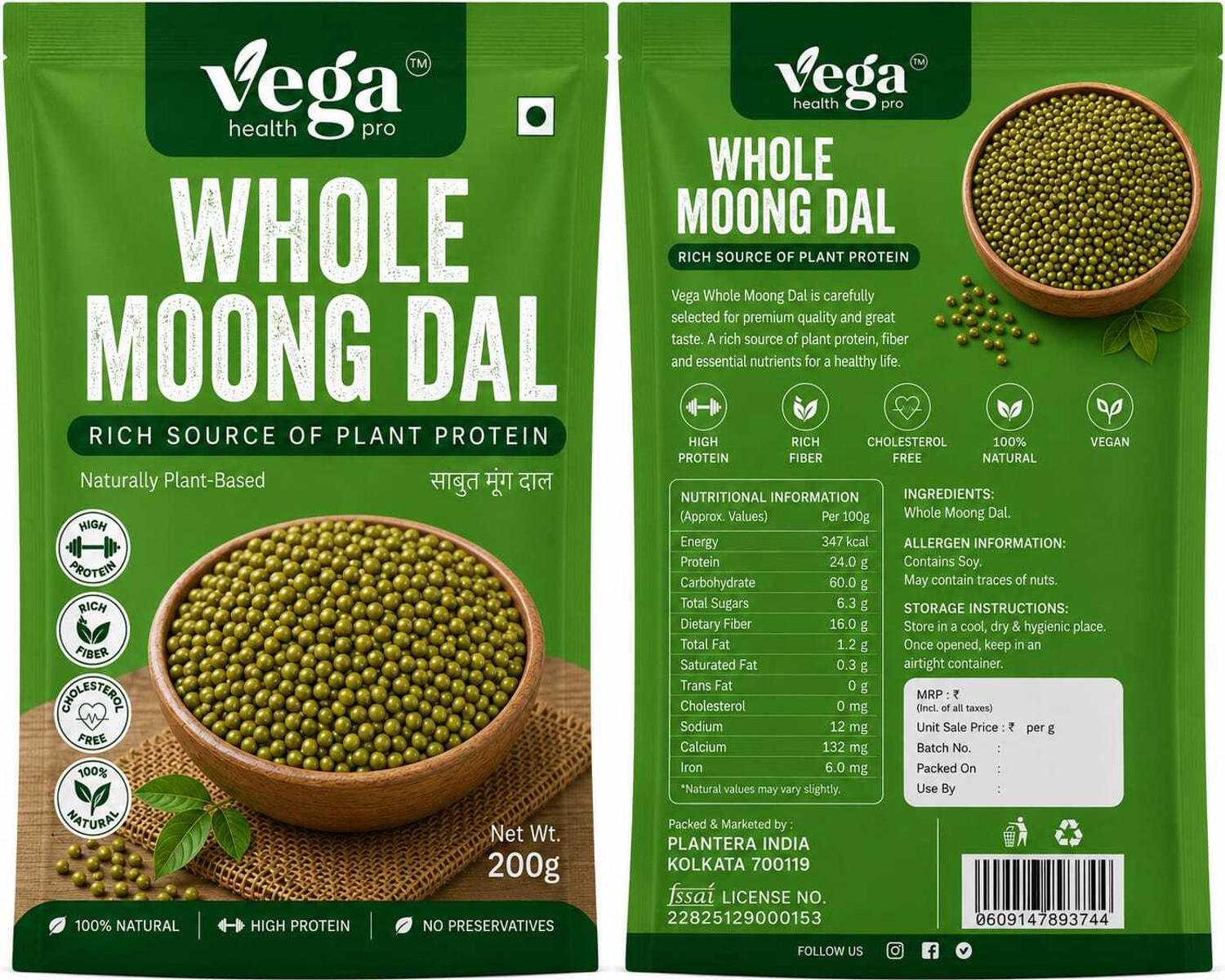 Image of vega health pro Unpolished Moong Dal (Whole)