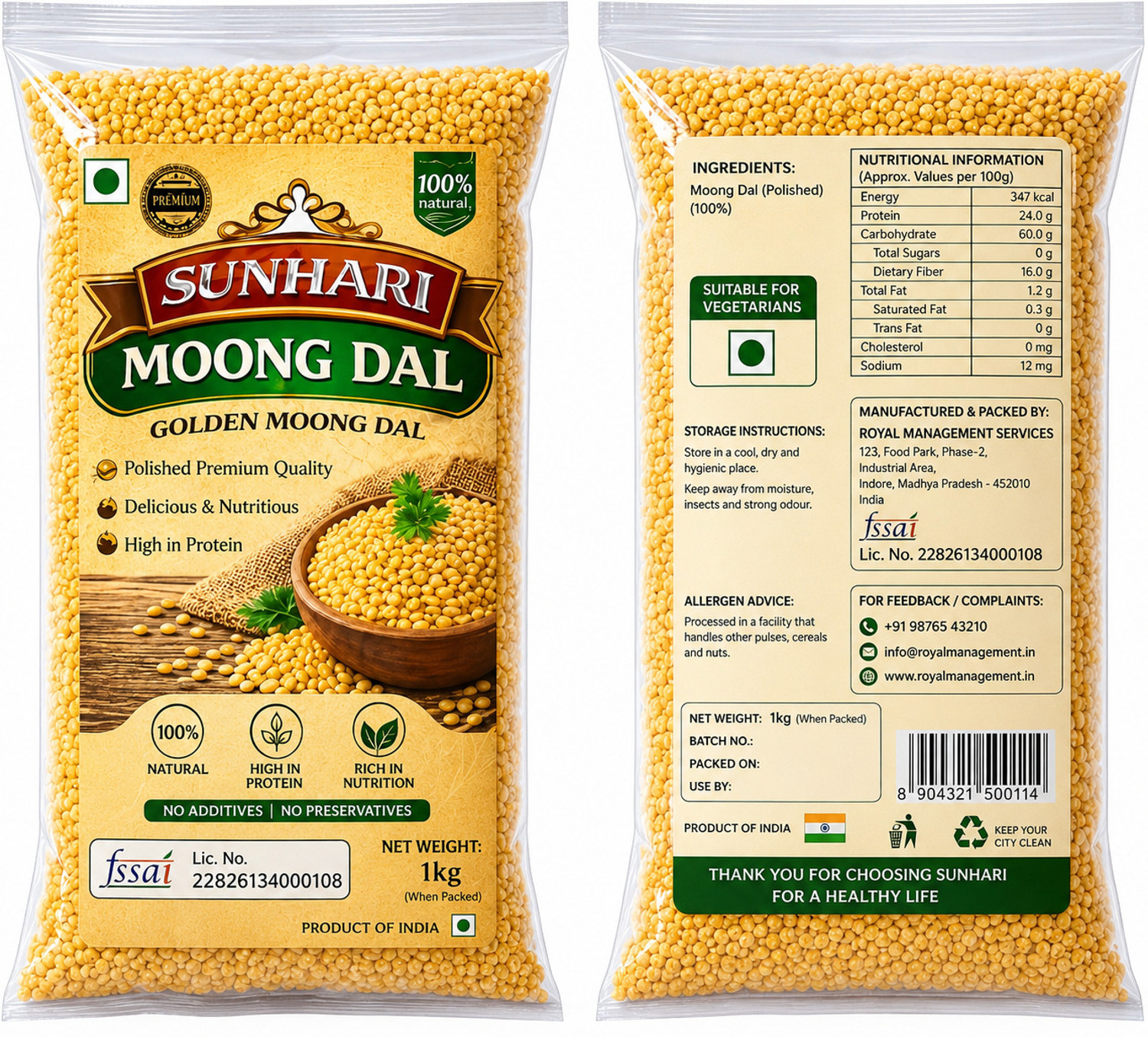 Image of RMS Royal management Service Organic Yellow Moong Dal