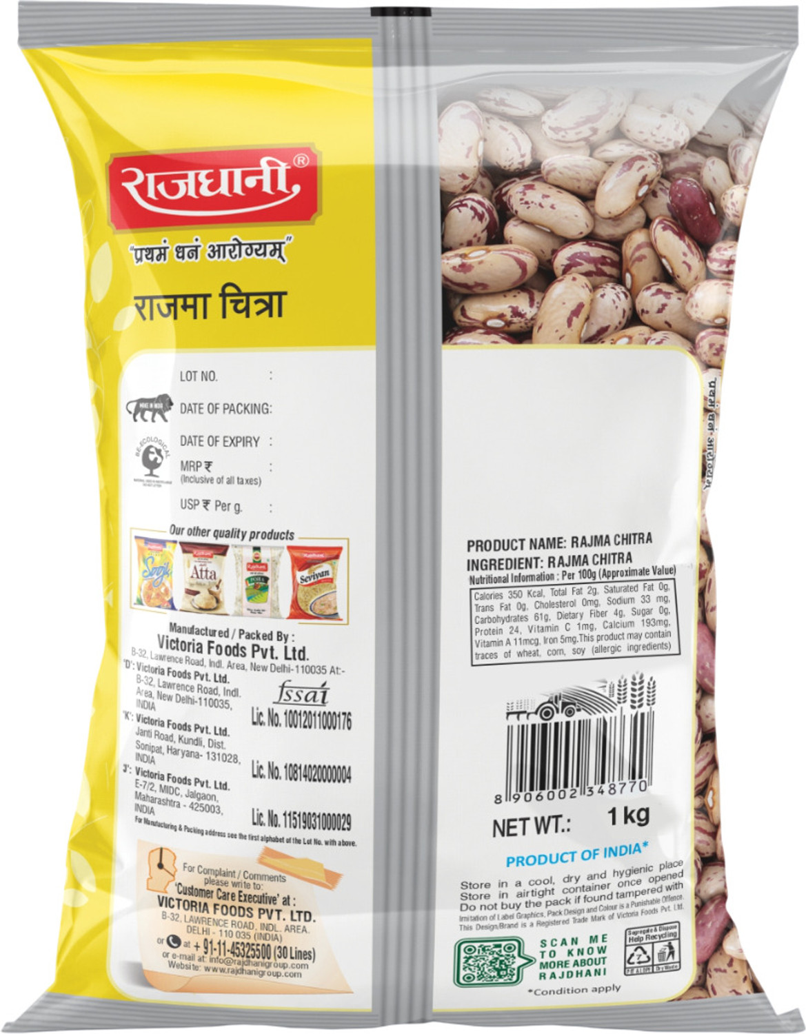 Image of Rajdhani Unpolished Chitra Rajma