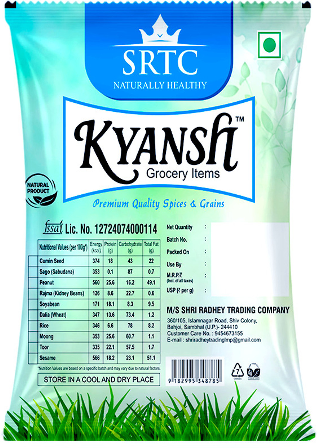Image of Kyansh Unpolished Peanut