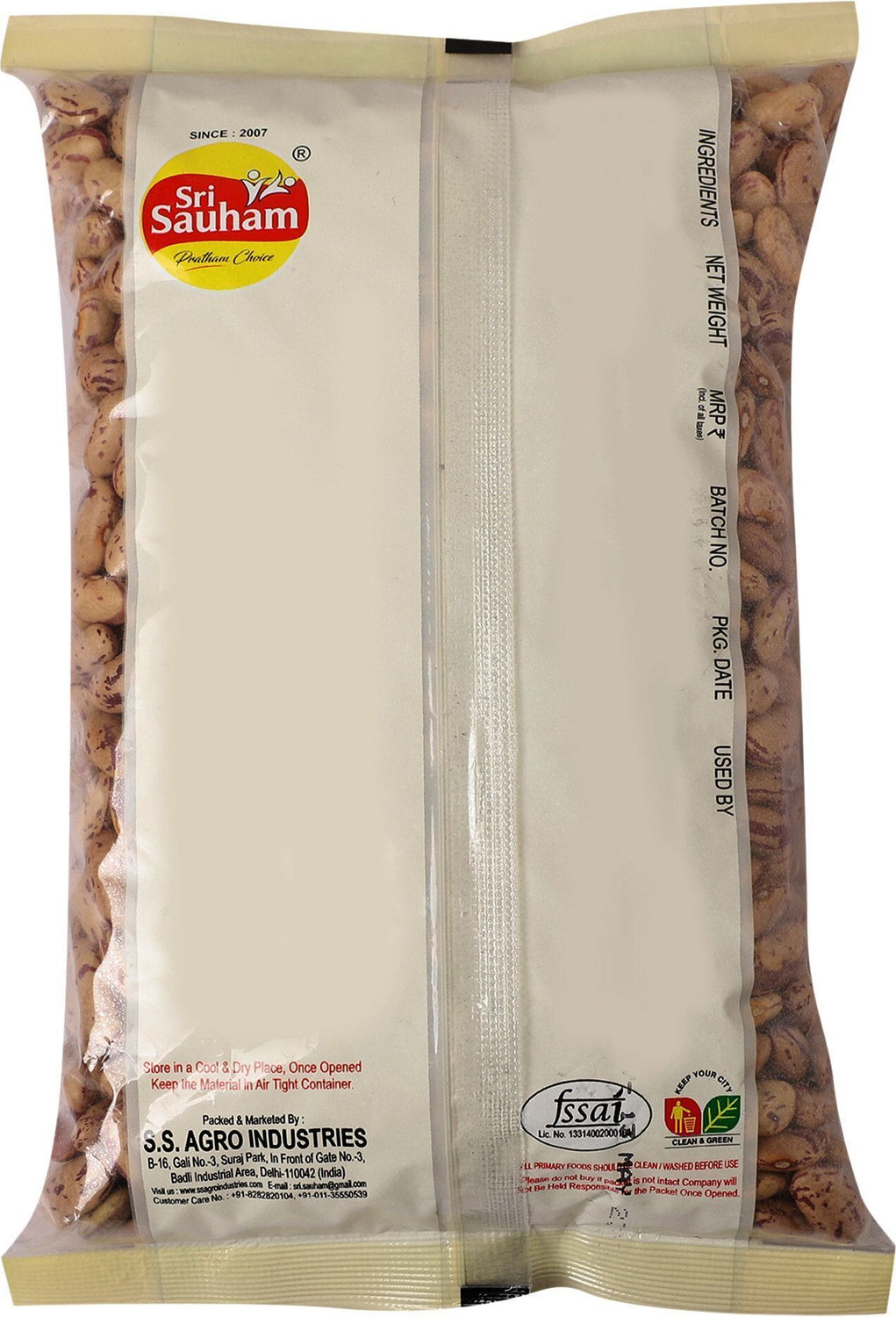Image of Sri Sauham Unpolished Rajma Chithra