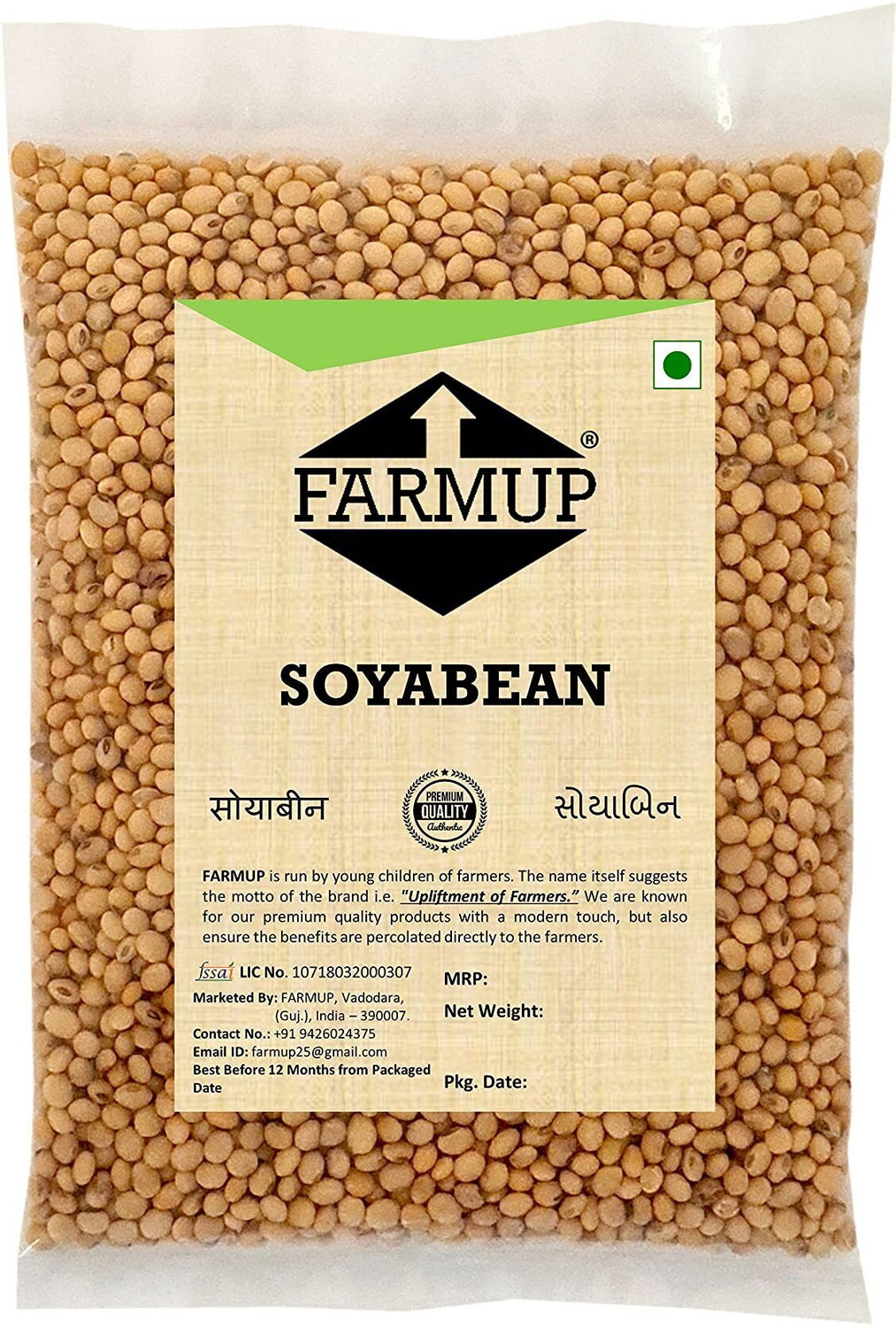 Image of FARMUP Unpolished Soya Bean