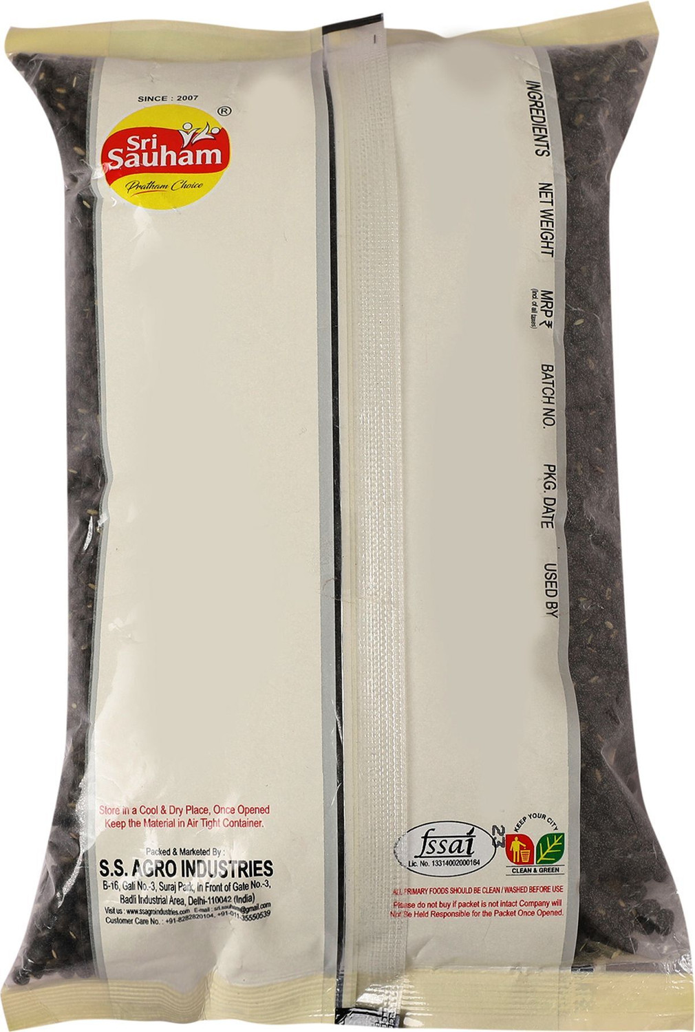 Image of Sri Sauham Unpolished Black Urad Dal (Whole)