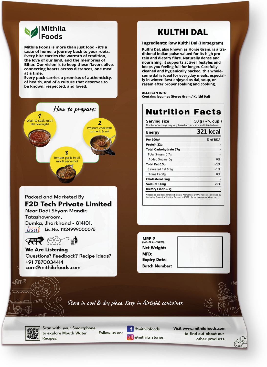 Image of MITHILA FOODS Unpolished Horse Gram