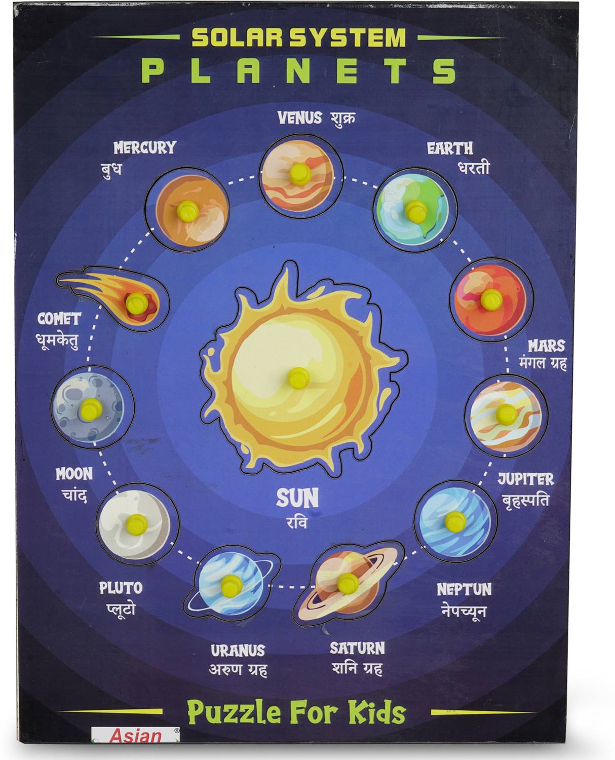 asian Wooden puzzle game for kids Planet solar system