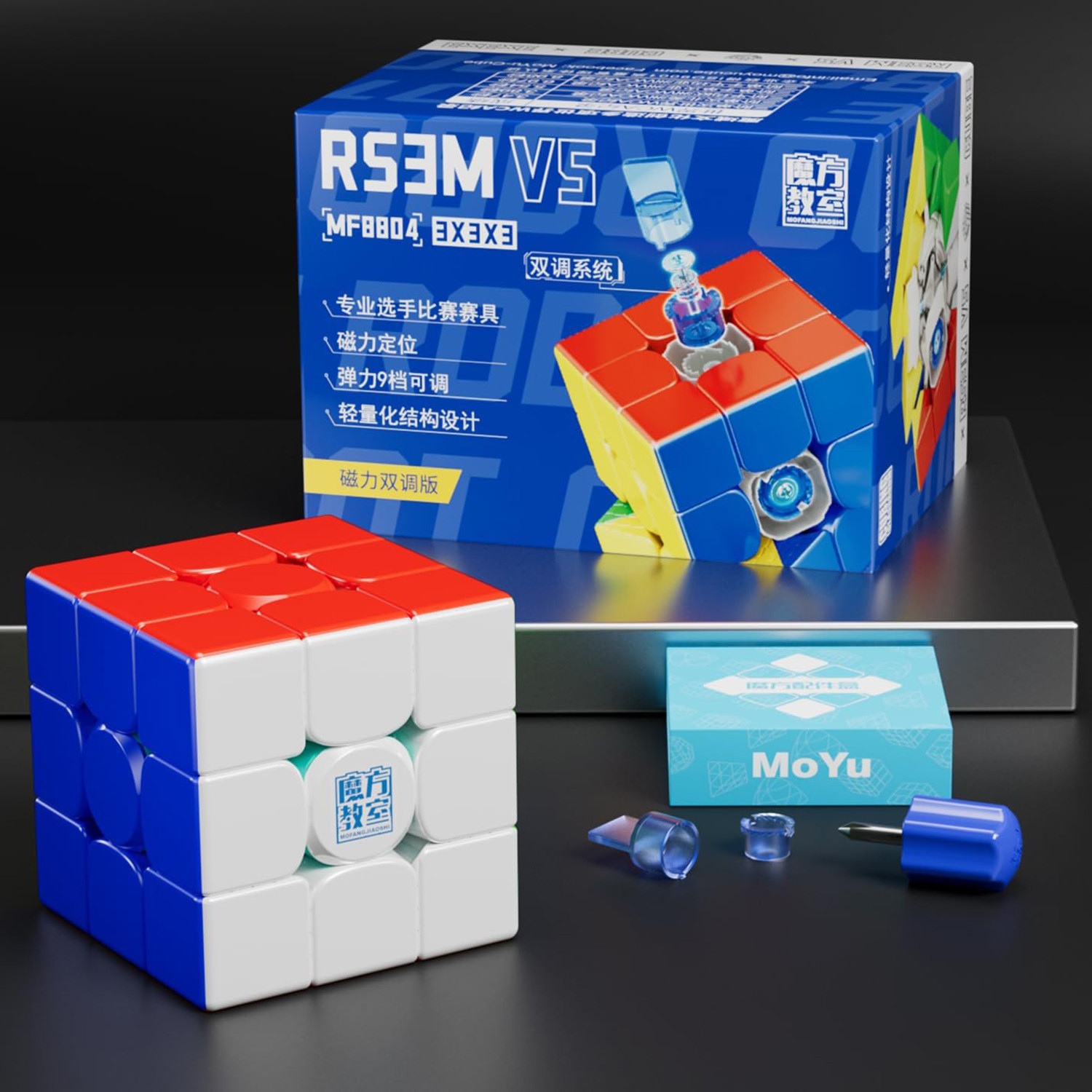 Image of Cuberkart MoYu RS3M V5 3x3 Magnetic (Dual-Adjustment) Stickerless Speed Cube