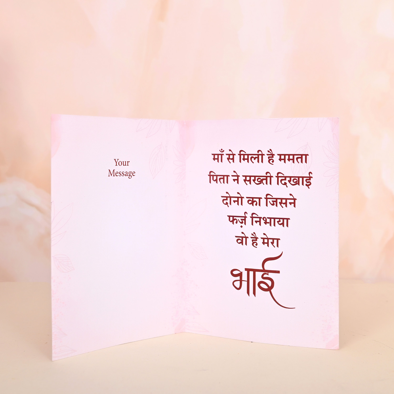 Image of Religious Pack of 10 Mauli Thread Rakhi by Poorak