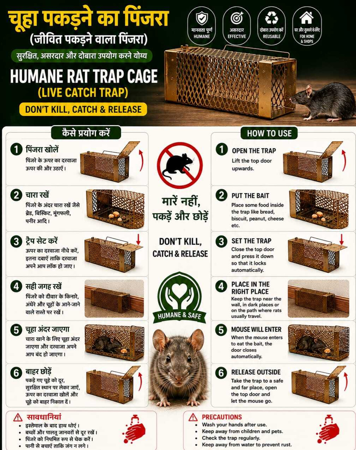 Image of ROPESTORE HJDKS-9IO4KKE Live Trap