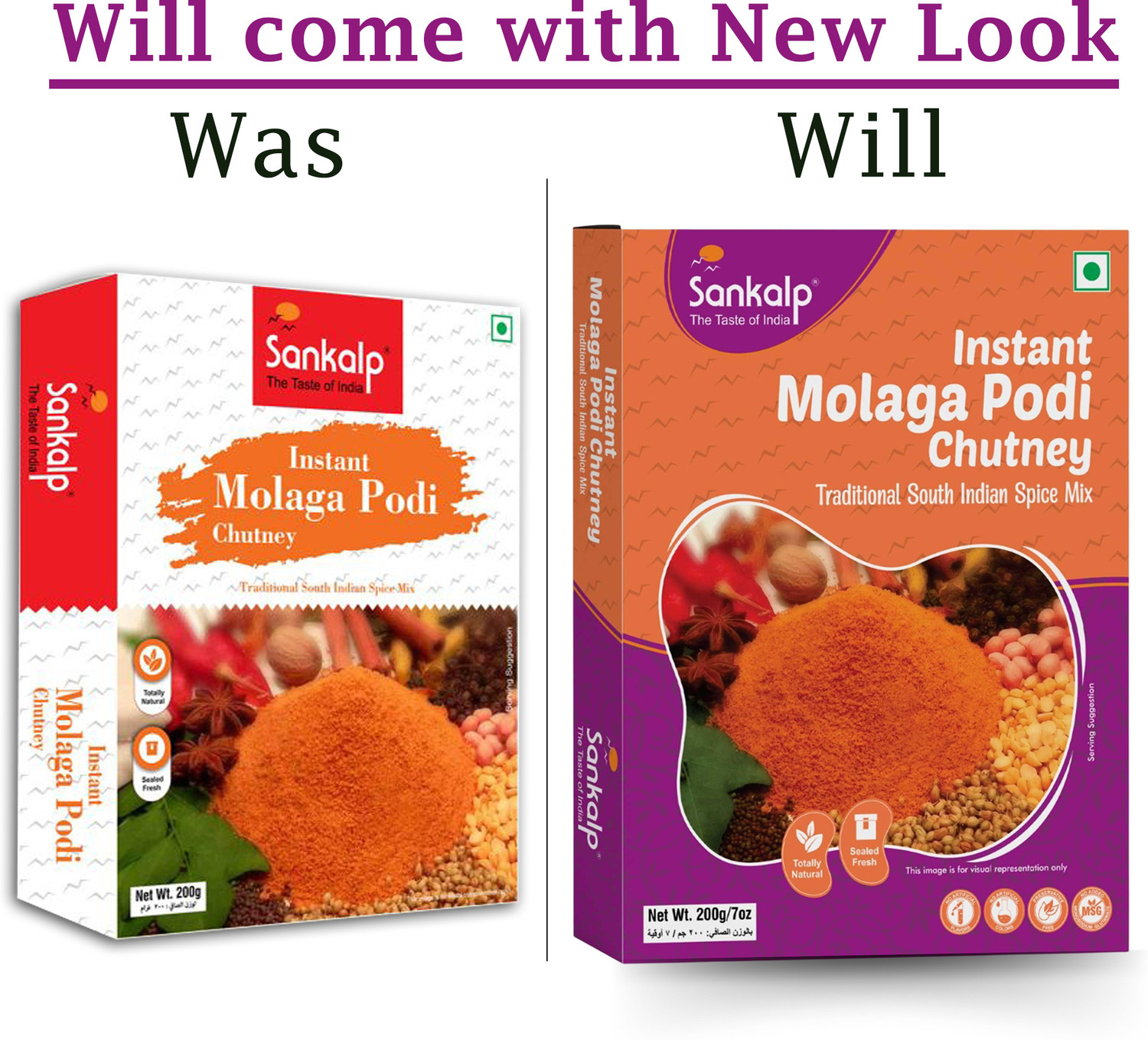Image of Sankalp by Sankalp Instant Molaga Podi / /Podi /Idli /Dosa Chutney Natural item